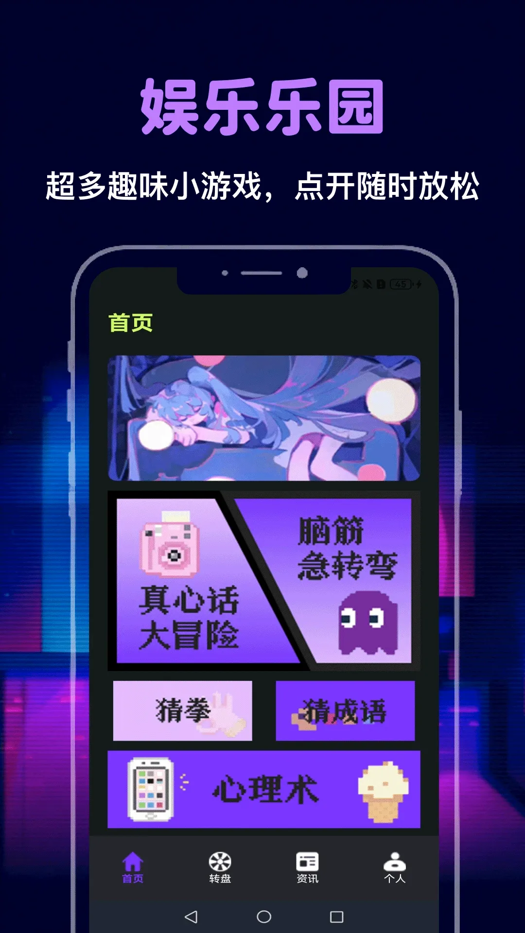 ���ں���2026���°汾v5.2 ��׿���ͼ