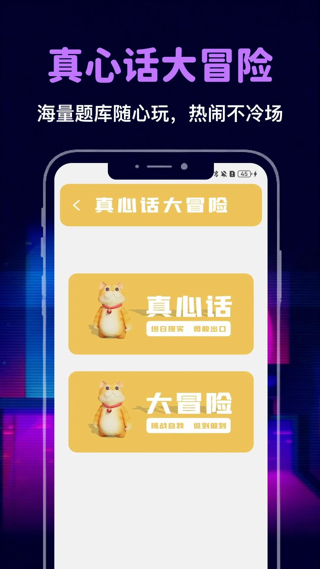 玩在盒中2026最新版本 玩在盒中2026最新版本