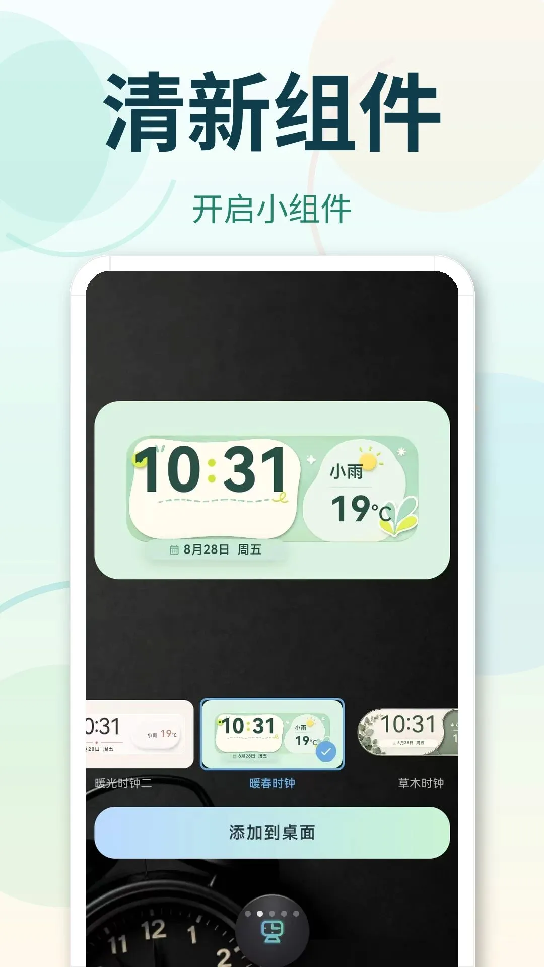 365������(ǿ�������ӹ���)v3.0.2.302 �ֻ����ͼ
