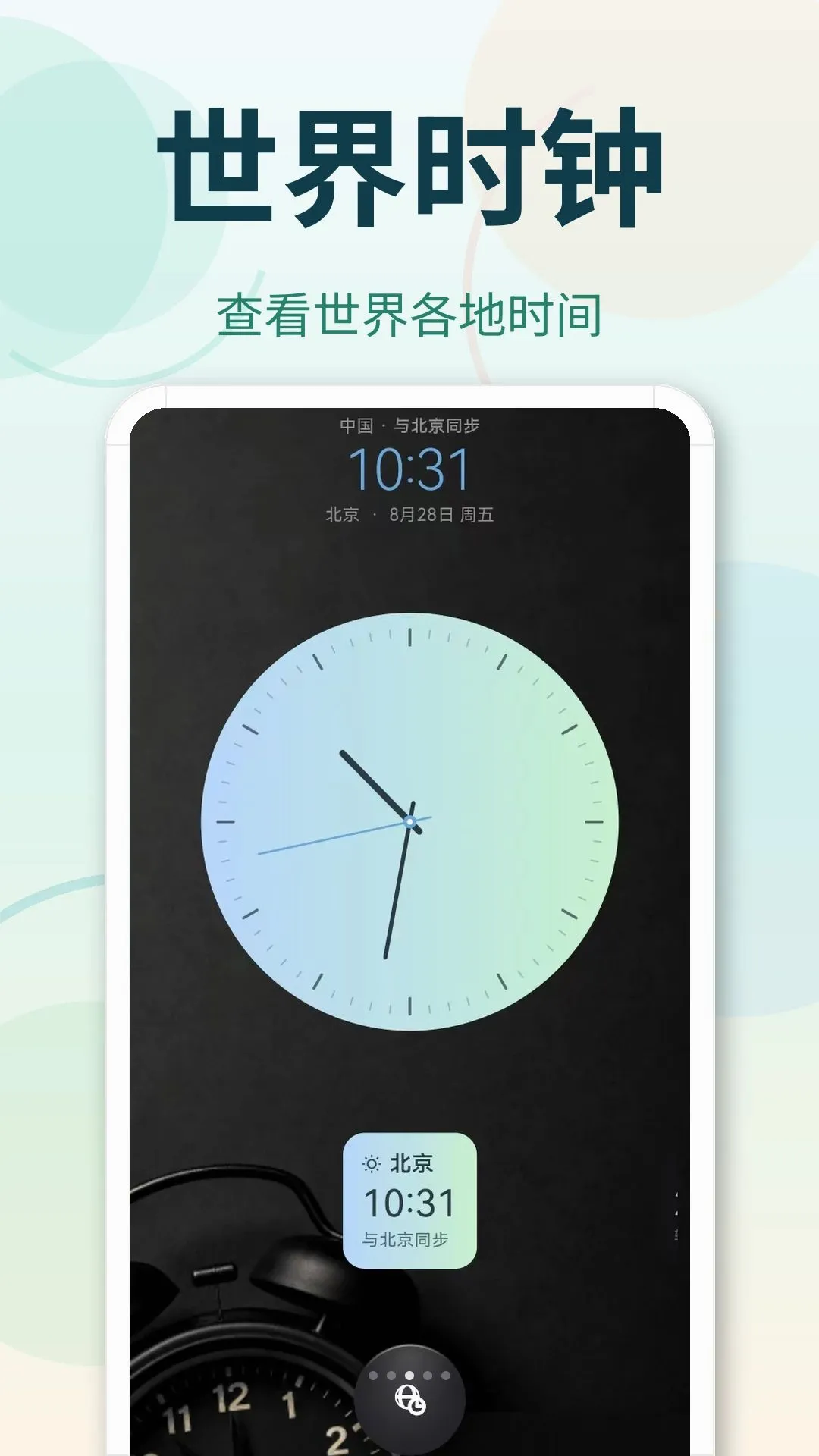 365������(ǿ�������ӹ���)v3.0.2.302 �ֻ����ͼ