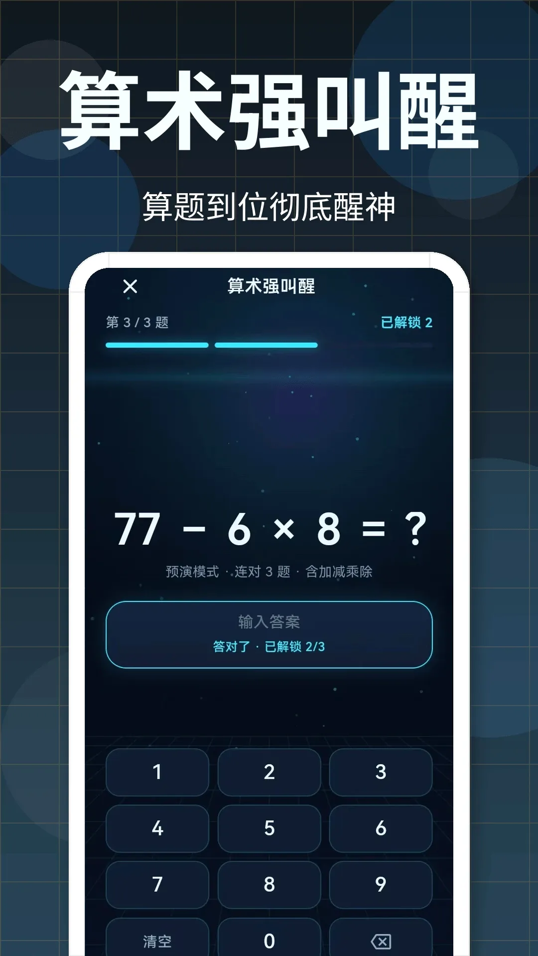 365������(ǿ�������ӹ���)v3.0.2.302 �ֻ����ͼ
