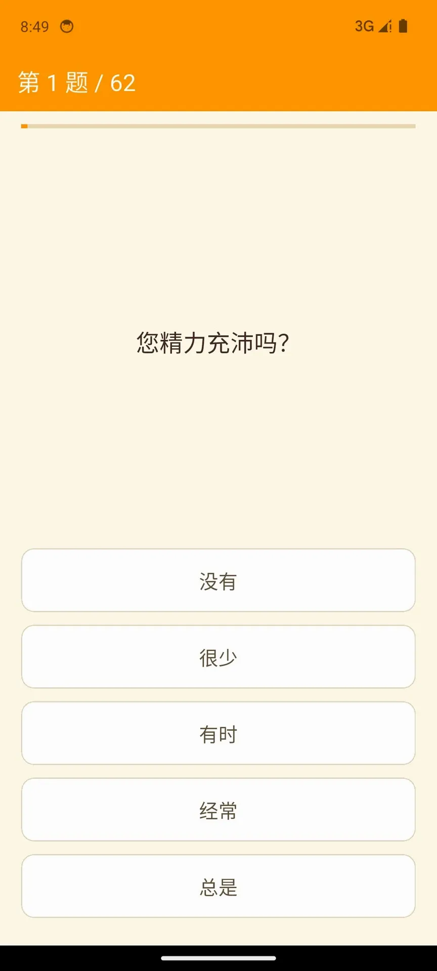 ��ҽ����ʶ��APP�����ֻ���v1.0.2 ��׿���ͼ