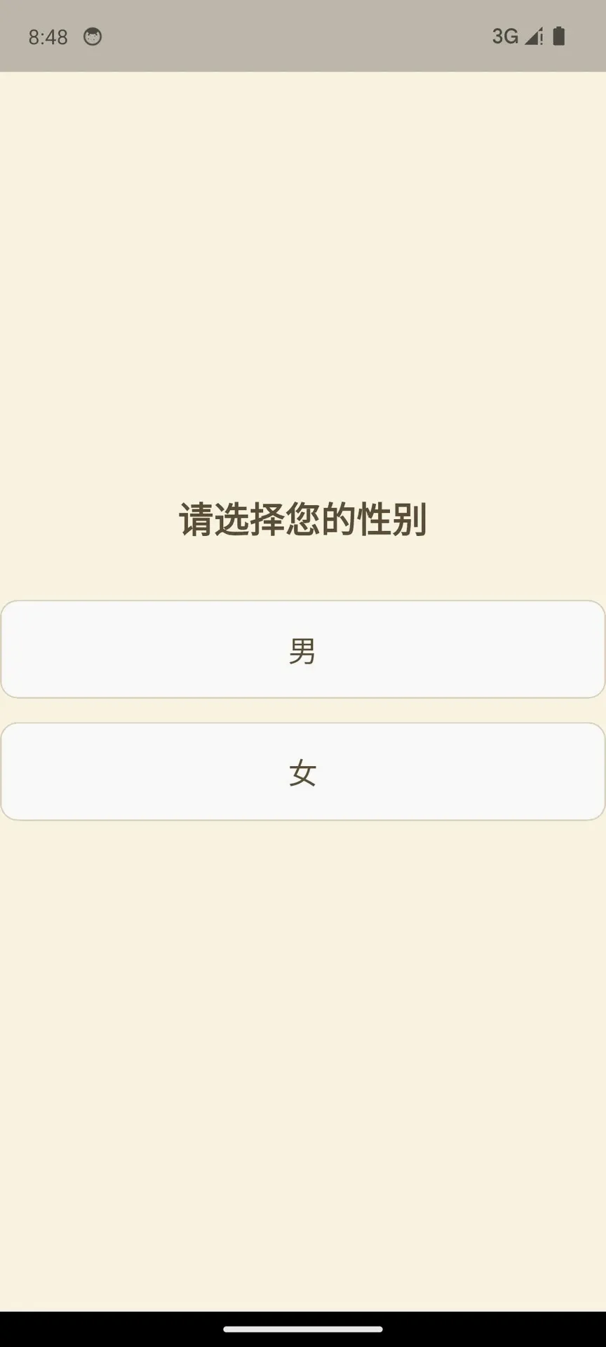 ��ҽ����ʶ��APP�����ֻ���v1.0.2 ��׿���ͼ