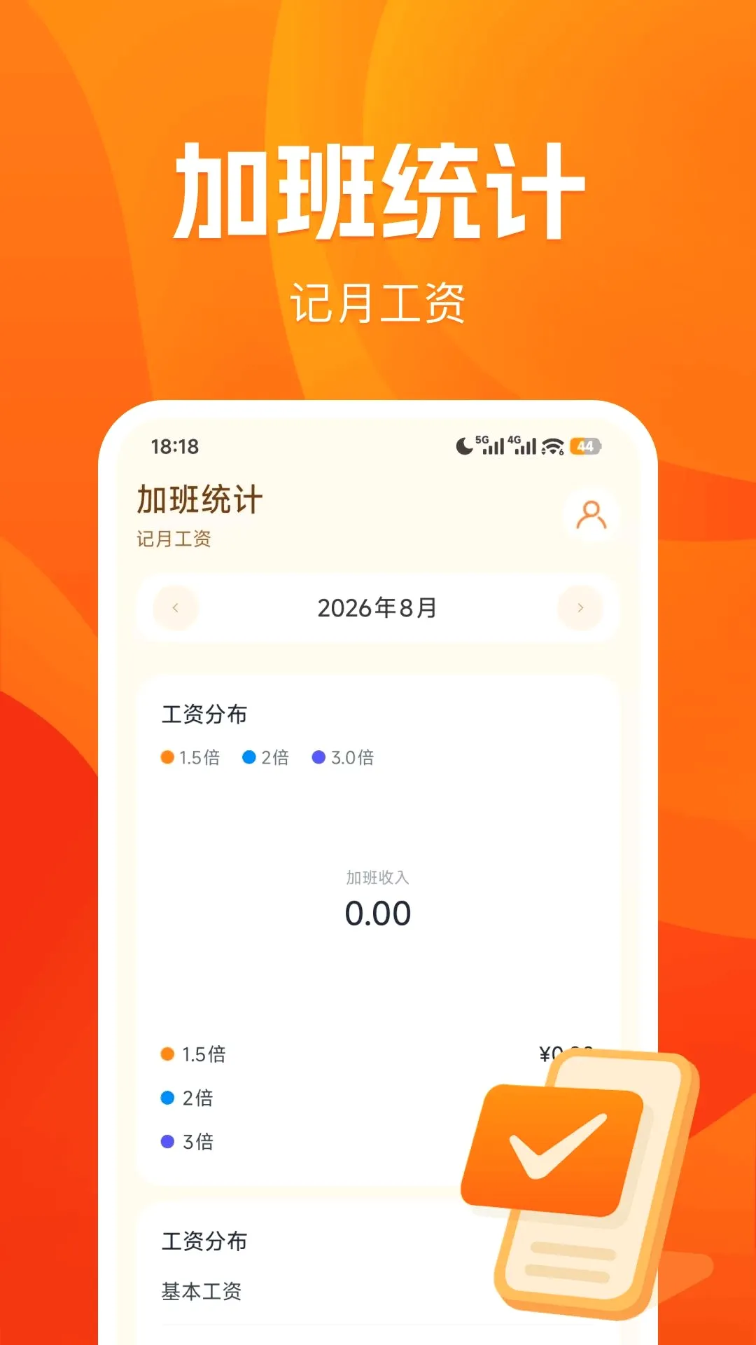 �������ܹ��ؼǹ������ֻ���v1.0.0 ��Ѱ��ͼ