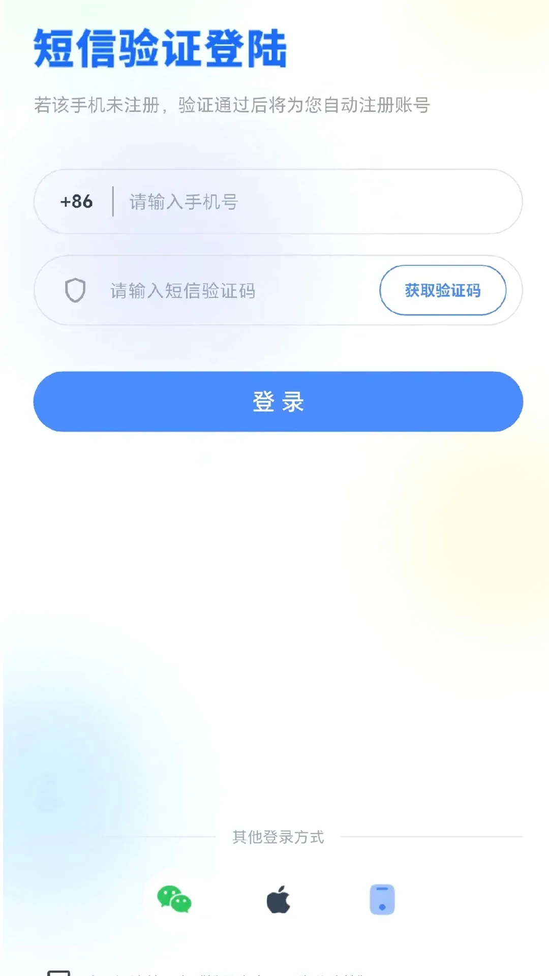 �ɹ�����(֫���������)v1.0.2 ��Ѱ��ͼ