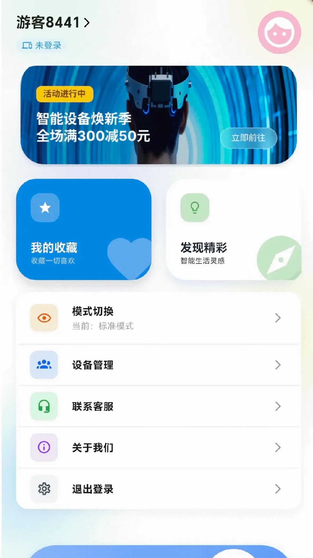 �ɹ�����(֫���������)v1.0.2 ��Ѱ��ͼ
