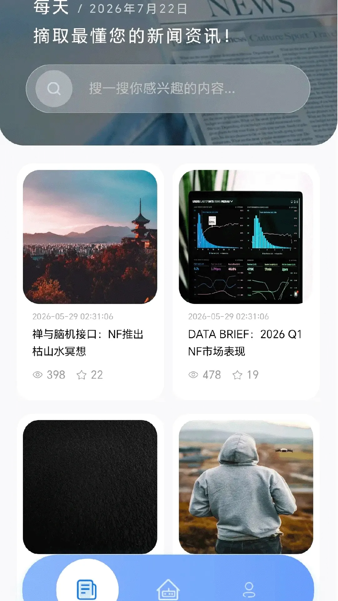�ɹ�����(֫���������)v1.0.2 ��Ѱ��ͼ