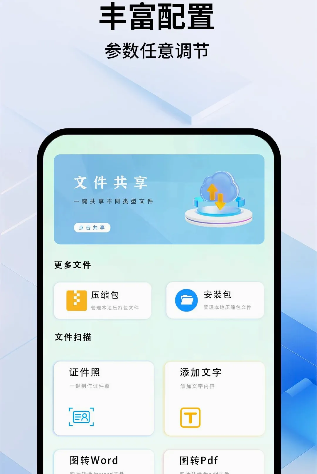 游戏宏自动连点器(安卓连点工具) 游戏宏自动连点器(安卓连点工具)