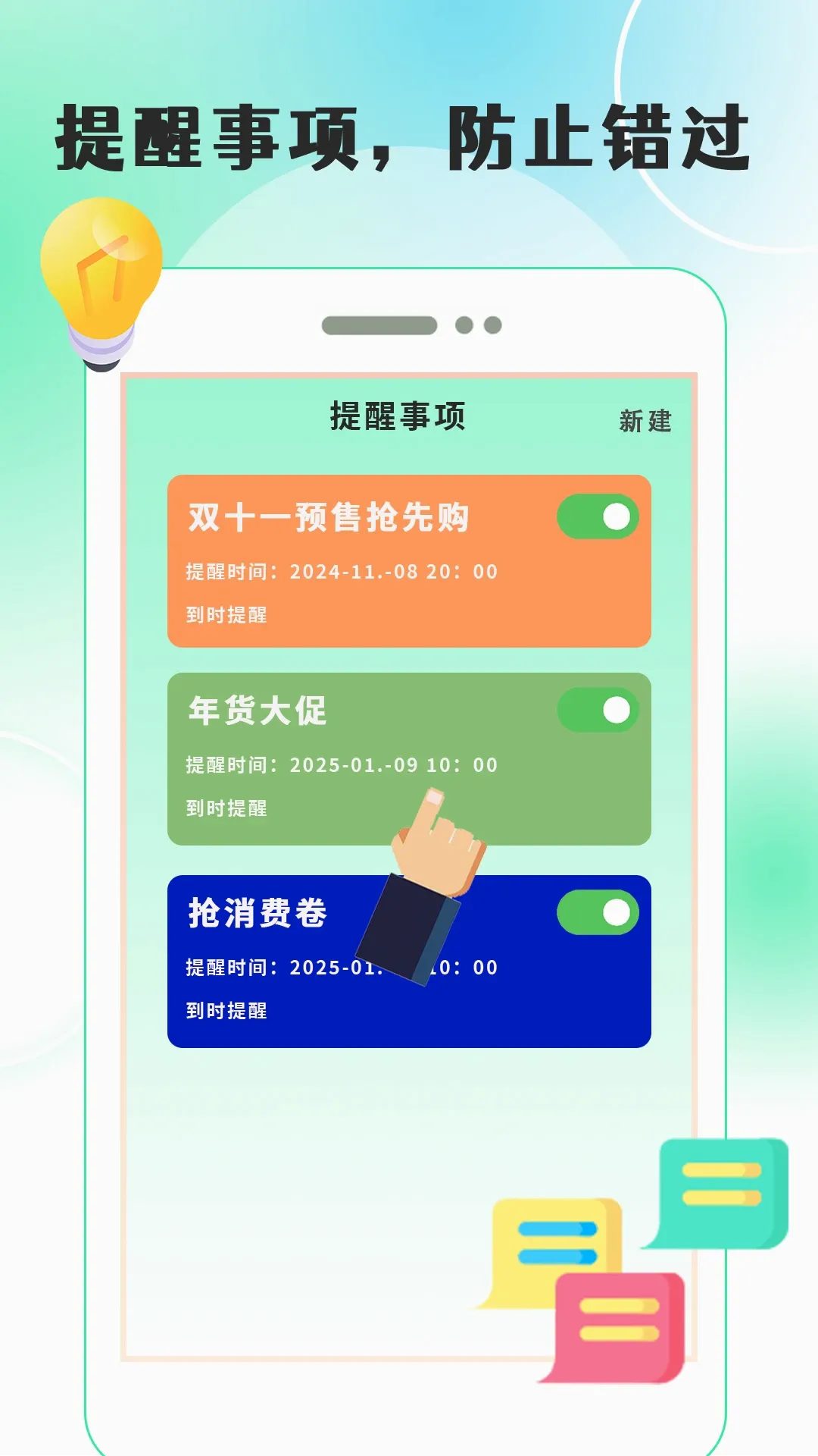 ��Ϸ���Զ�������(��׿���㹤��)v1.0.1 �ֻ����ͼ