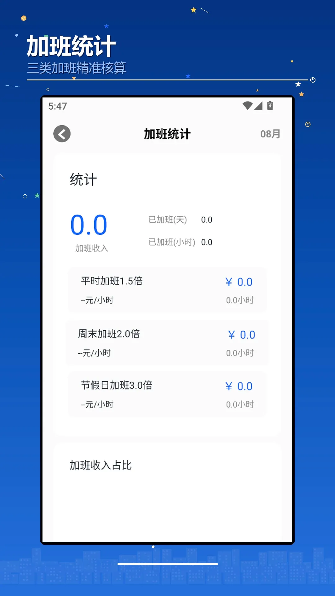���������2026���°汾v1.3 �ֻ����ͼ