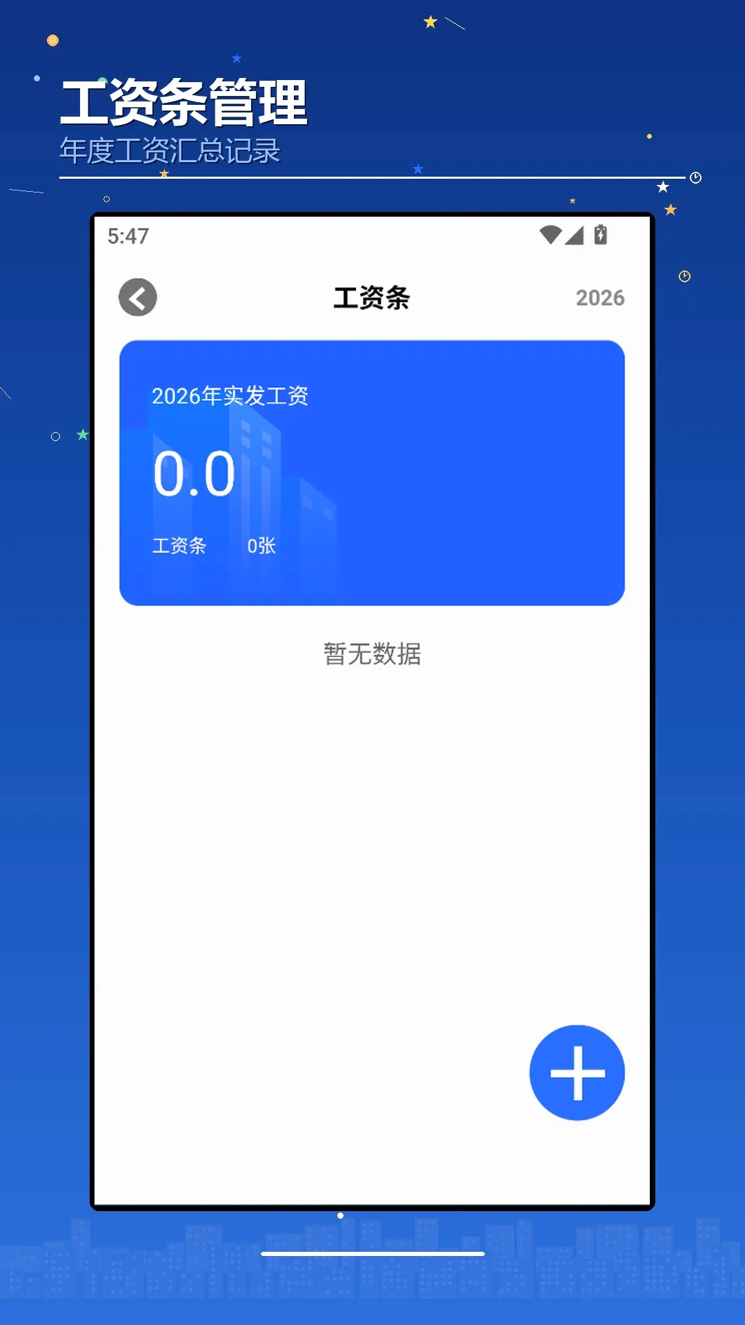 ���������2026���°汾v1.3 �ֻ����ͼ