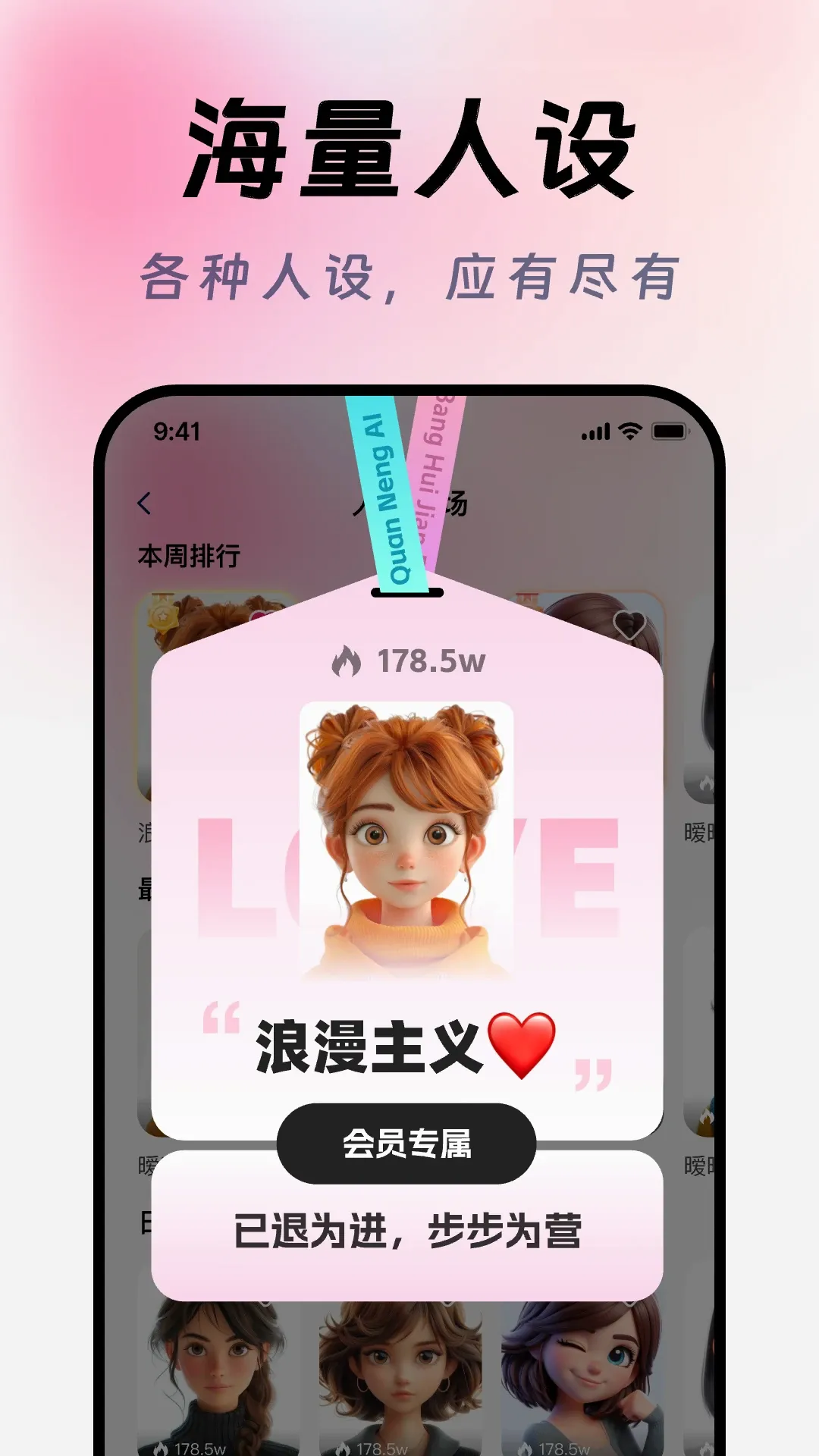 AI�������������뷨2026���°汾v1.1.2 ��׿���ͼ