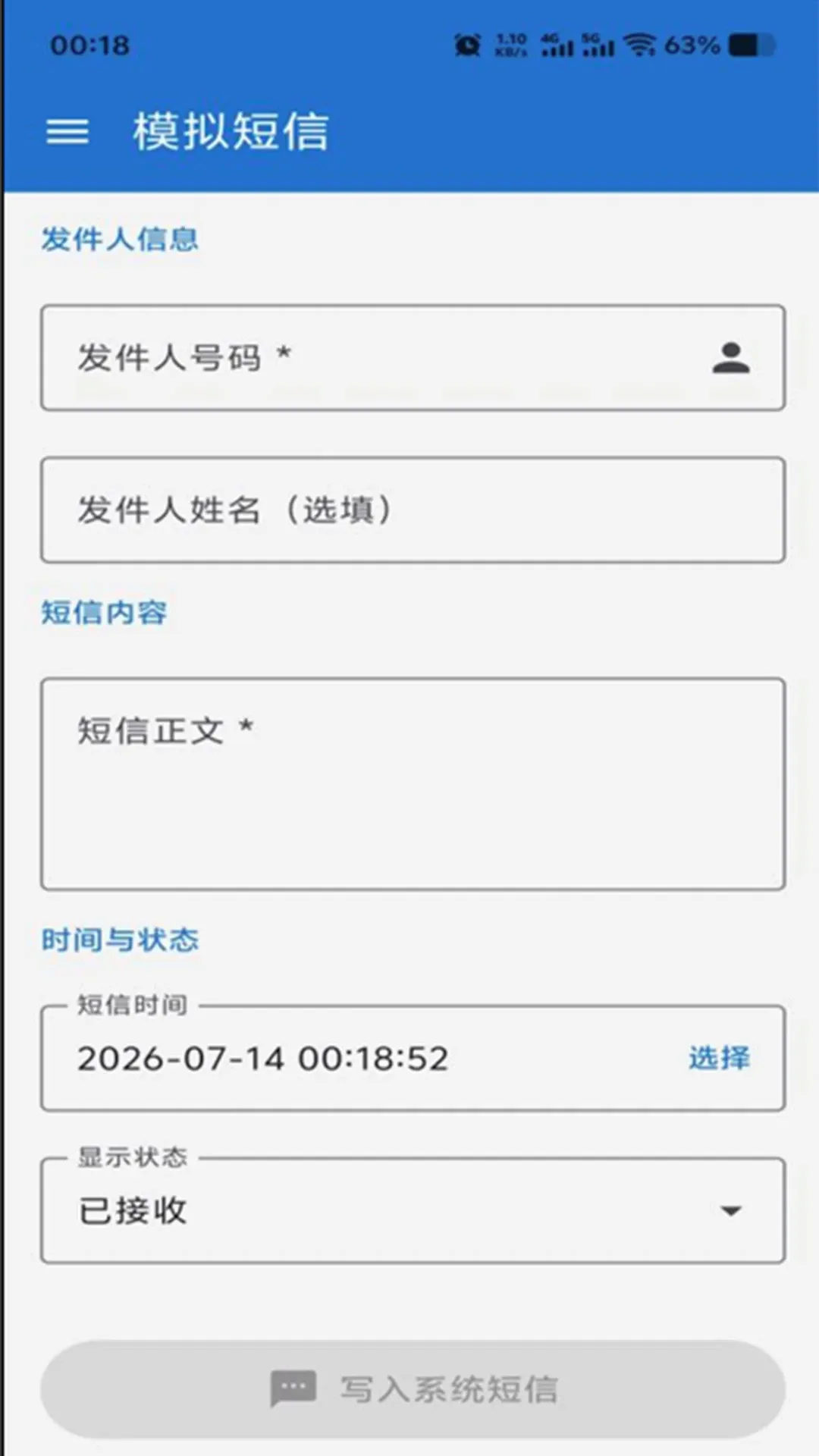 ͨ����¼���ְ�׿���ֻ���v1.1.7 �ֻ����ͼ