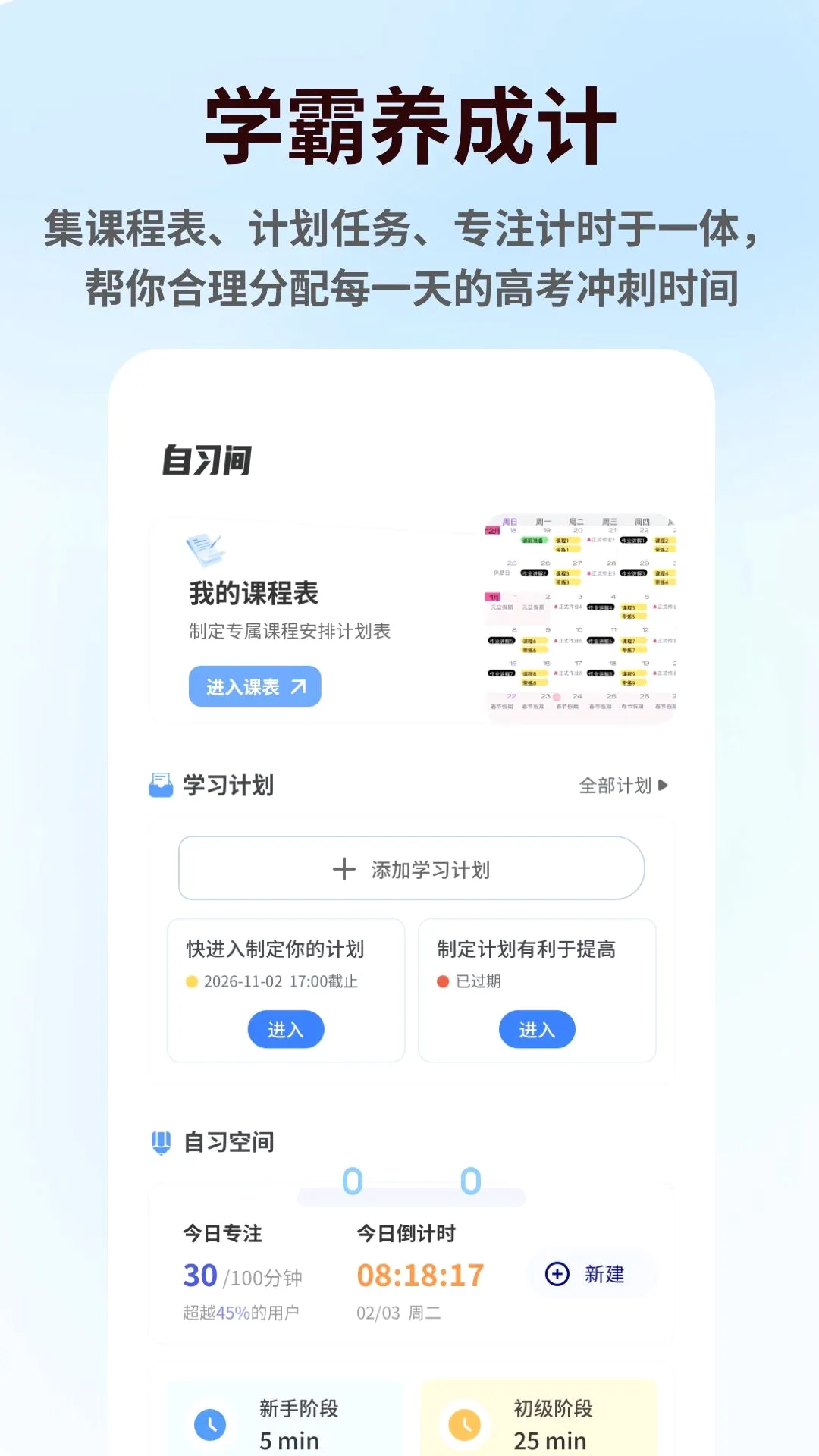�������300�������ֻ���v1.0.6 ��׿���ͼ