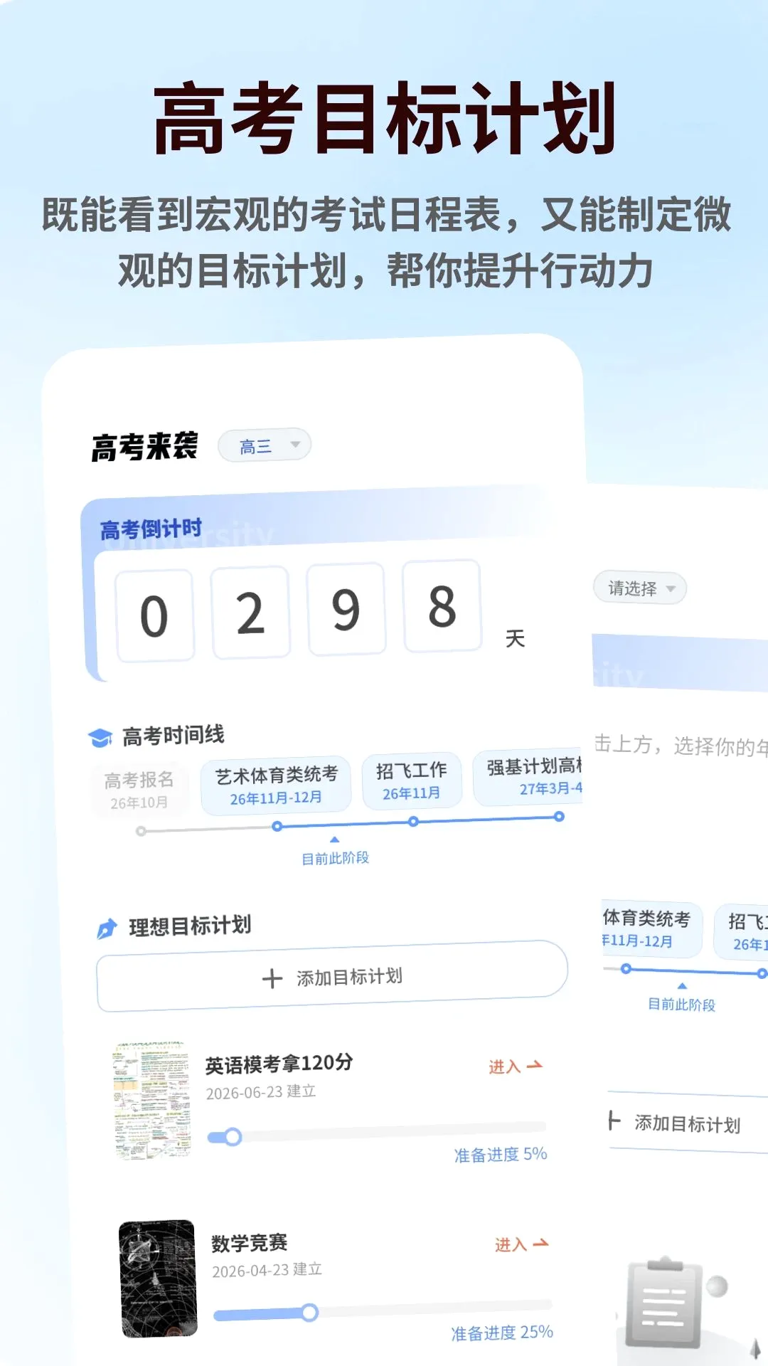 �������300�������ֻ���v1.0.6 ��׿���ͼ