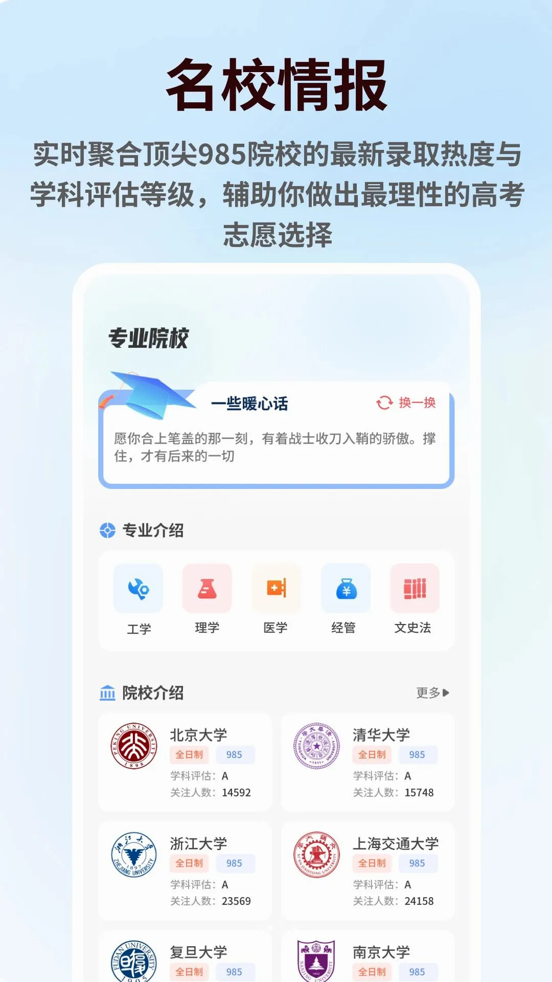 �������300�������ֻ���v1.0.6 ��׿���ͼ