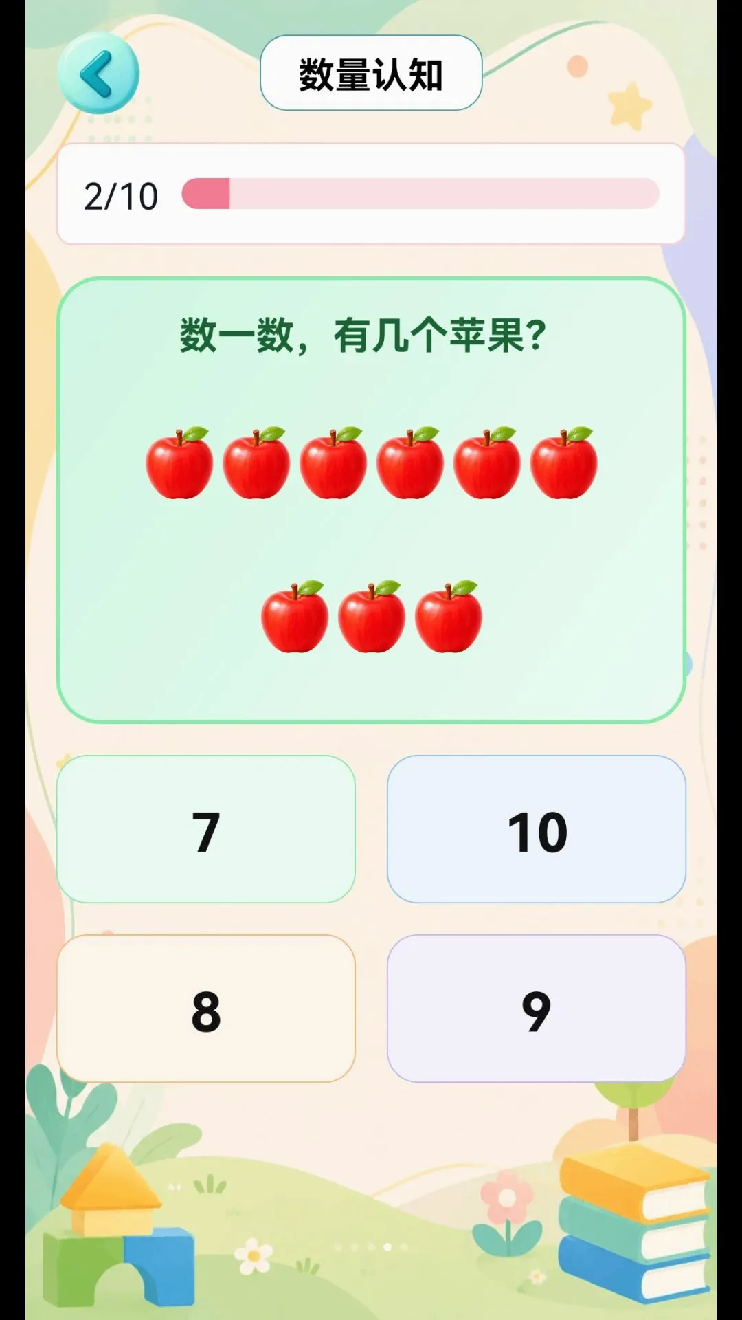��С�ν���԰(�׶����Ӧ��)v1.3.8 �ֻ����ͼ