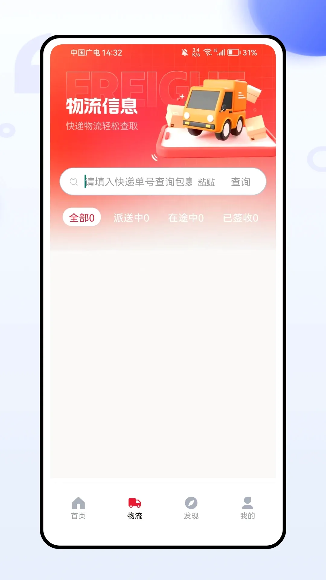 ����˾��(���˸�������)v1.0.0 ��Ѱ��ͼ