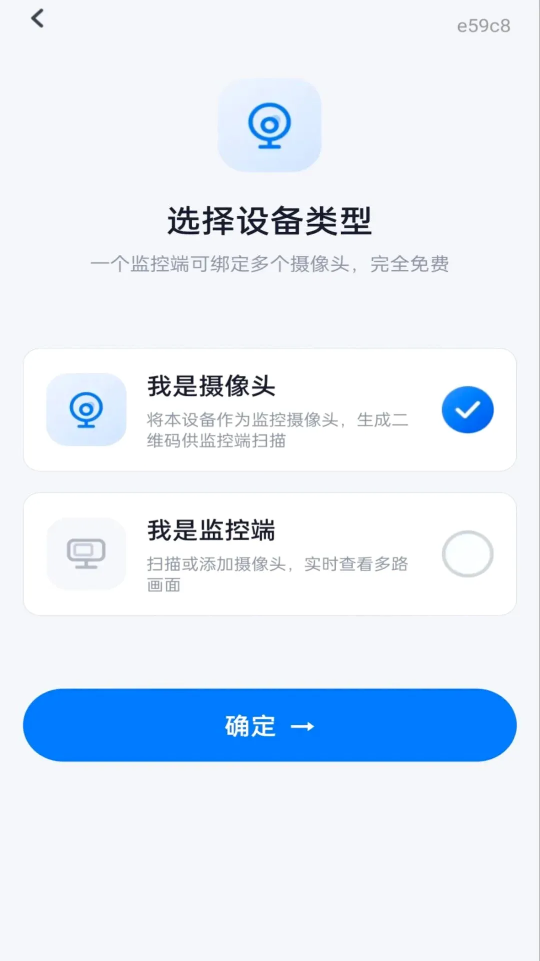 �ֻ����Զ�̿���2026�ٷ����°汾v1.0.0 ��׿���ͼ