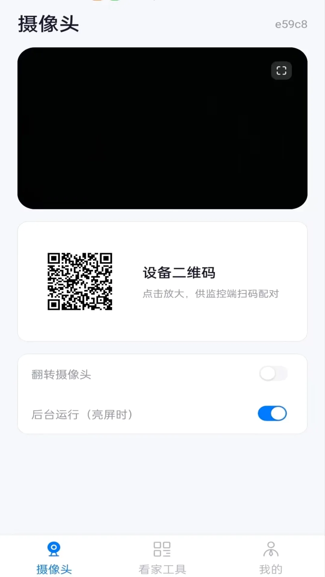 �ֻ����Զ�̿���2026�ٷ����°汾v1.0.0 ��׿���ͼ