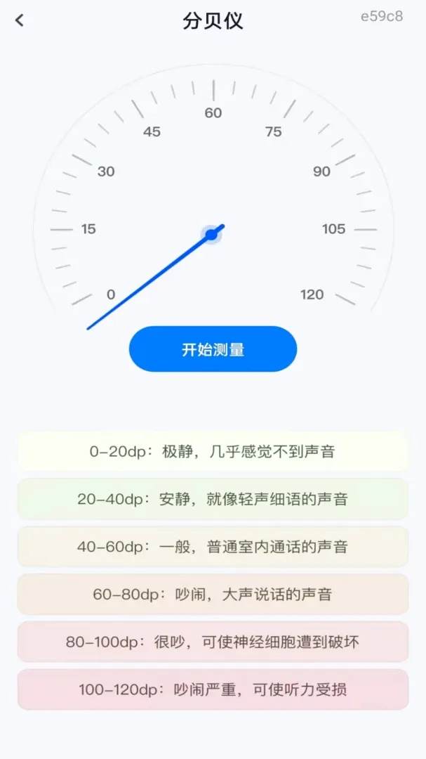 手机免费远程看家2026官方最新版本 手机免费远程看家2026官方最新版本