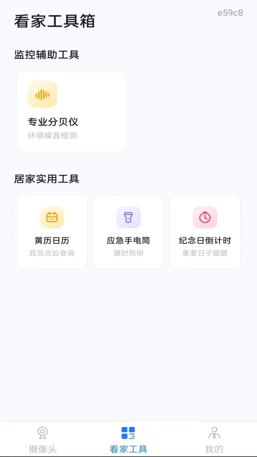 �ֻ����Զ�̿���2026�ٷ����°汾v1.0.0 ��׿���ͼ