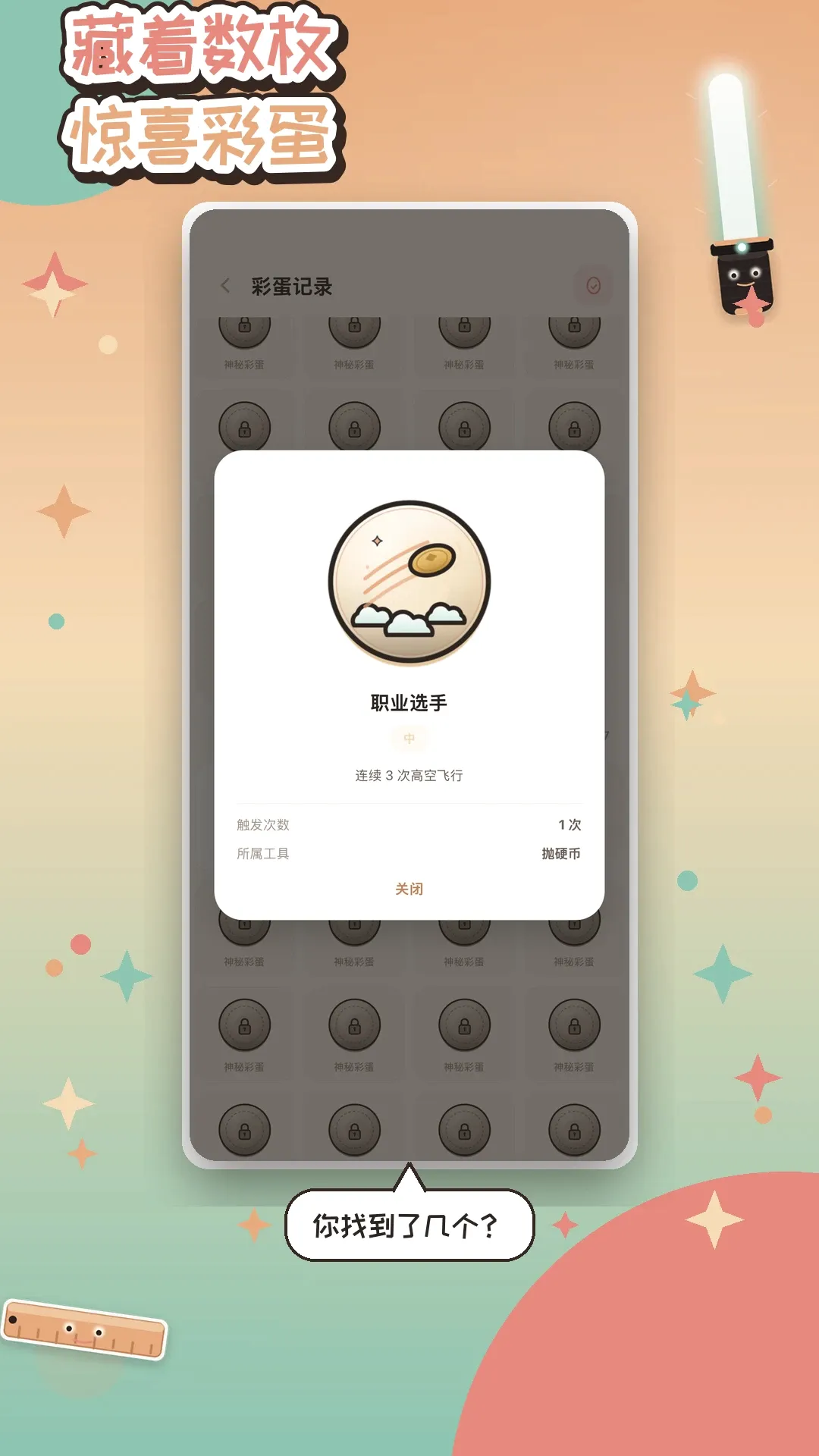 �ϲ񹤾߰�׿���ֻ���v1.1.2 �ٷ������ͼ