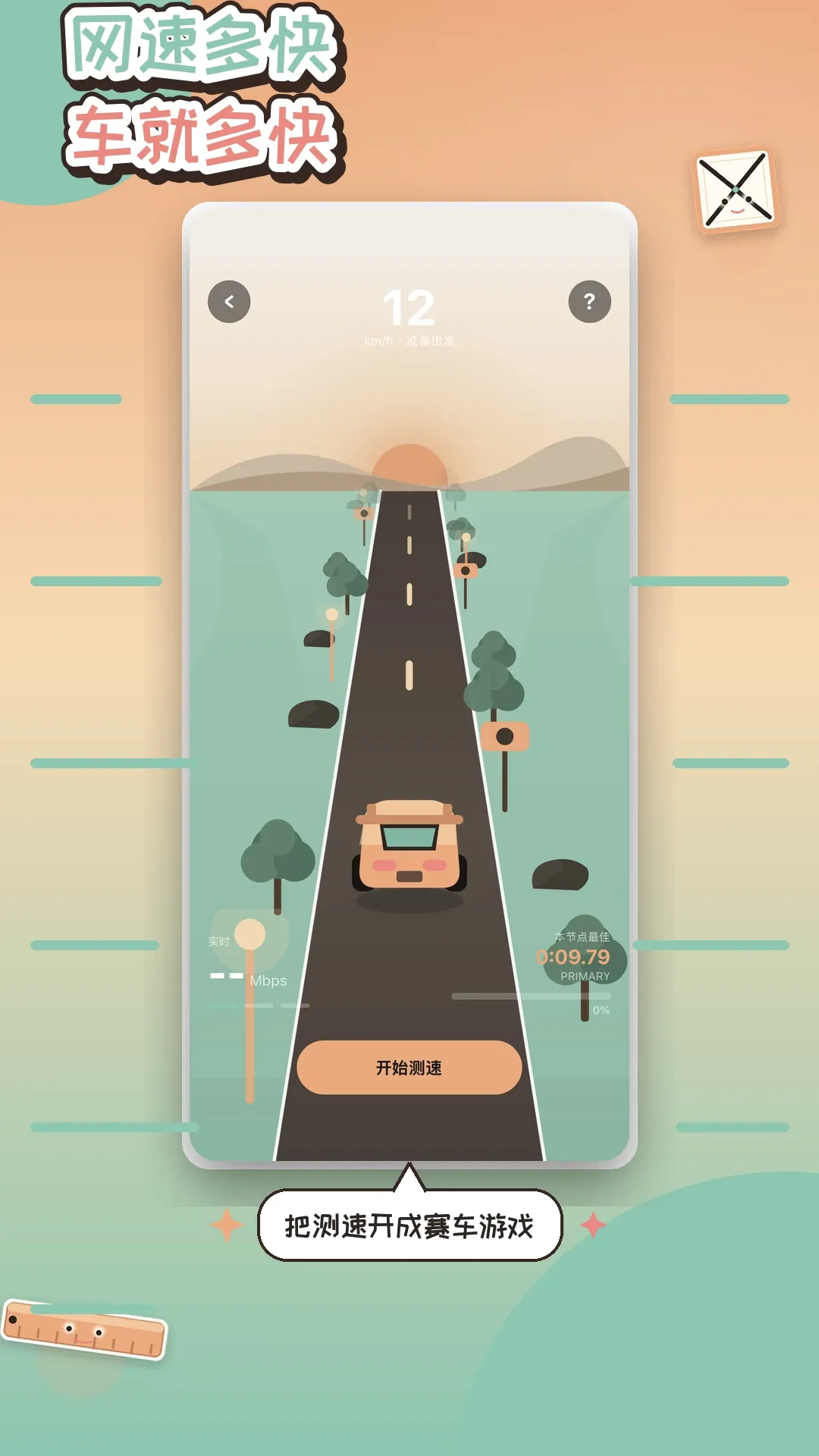 �ϲ񹤾߰�׿���ֻ���v1.1.2 �ٷ������ͼ