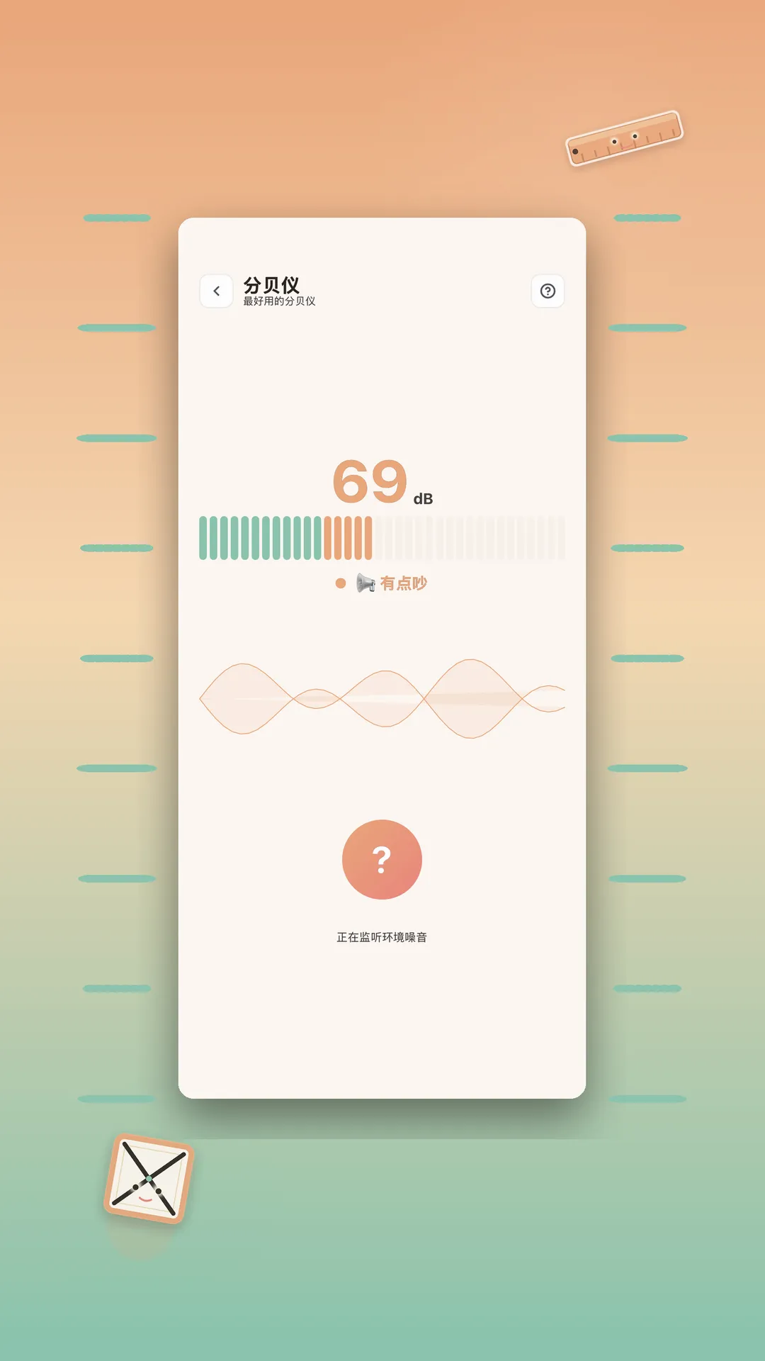 �ϲ񹤾߰�׿���ֻ���v1.1.2 �ٷ������ͼ