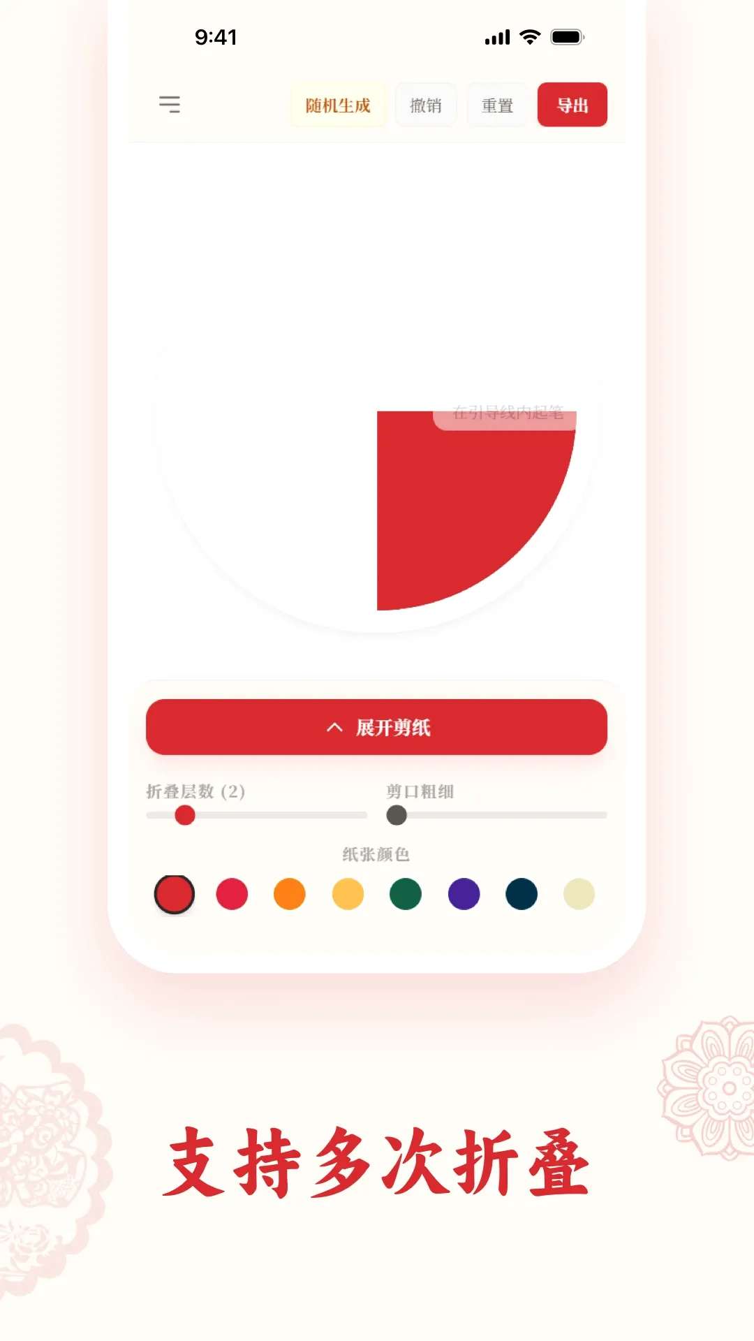 ��ֽPaperArtist�����ֻ���v1.5.5 �ֻ����ͼ