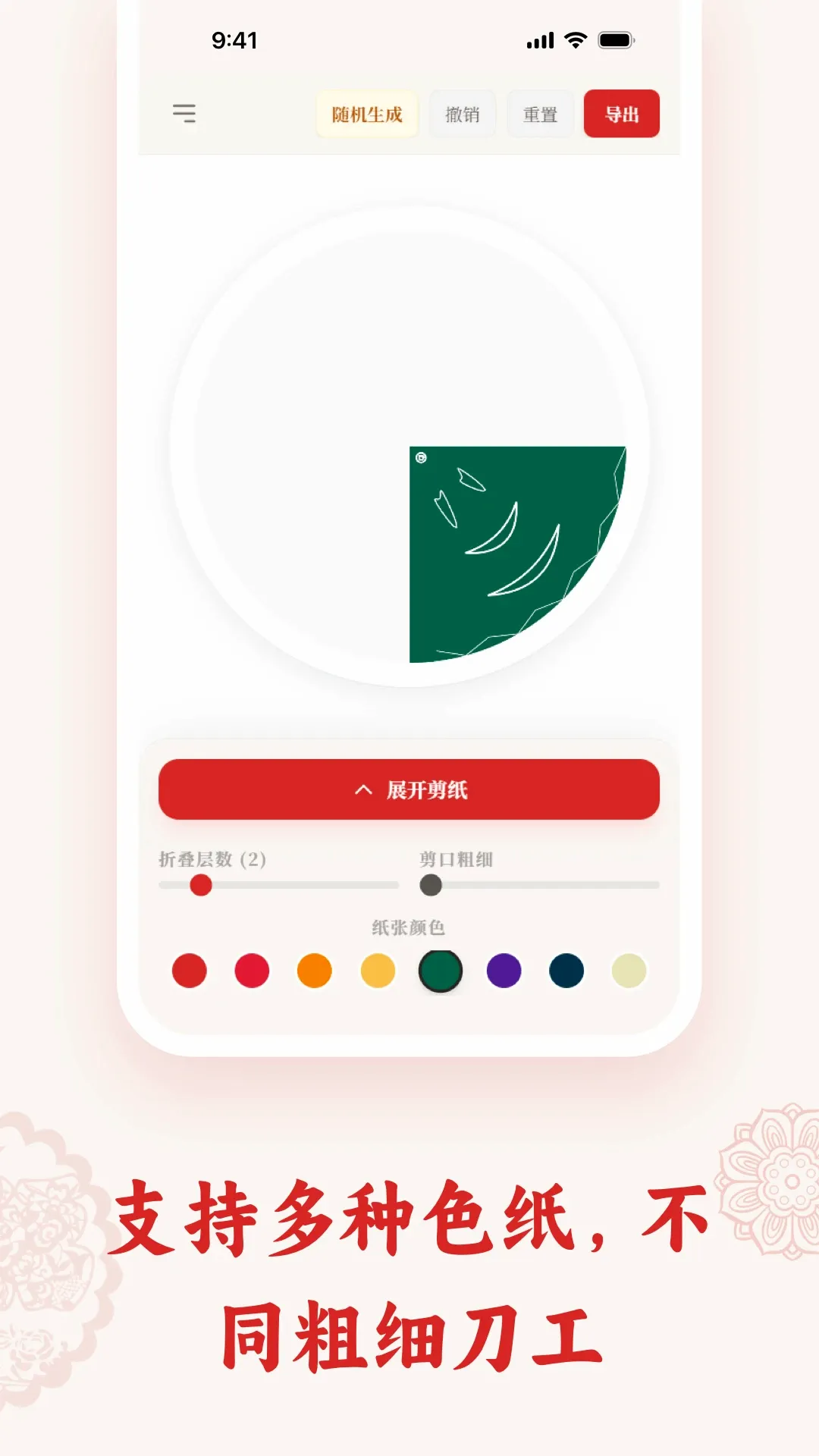 ��ֽPaperArtist�����ֻ���v1.5.5 �ֻ����ͼ