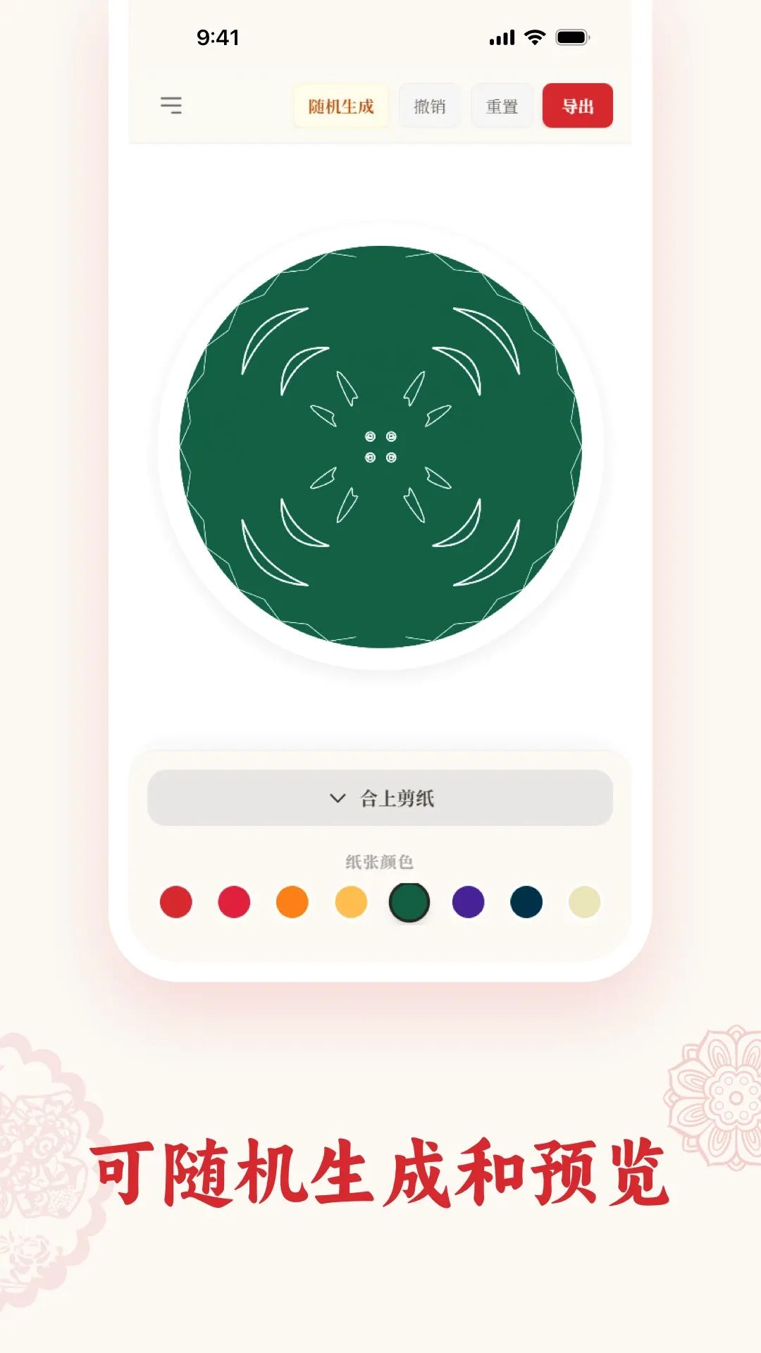 ��ֽPaperArtist�����ֻ���v1.5.5 �ֻ����ͼ