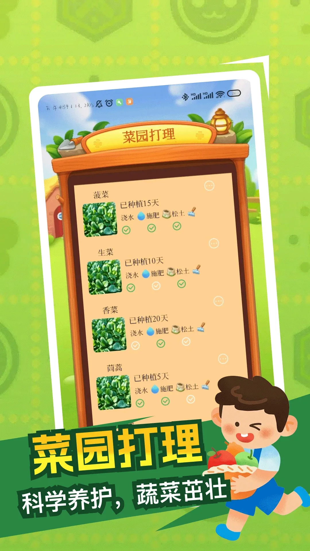 �����ҵĲ�2026�ٷ����°汾v5.1 ��Ѱ��ͼ