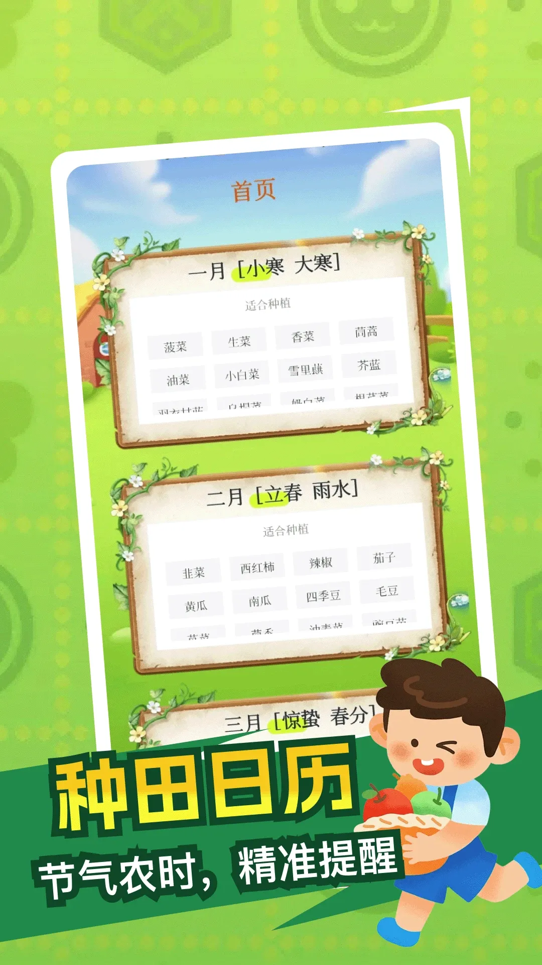 �����ҵĲ�2026�ٷ����°汾v5.1 ��Ѱ��ͼ