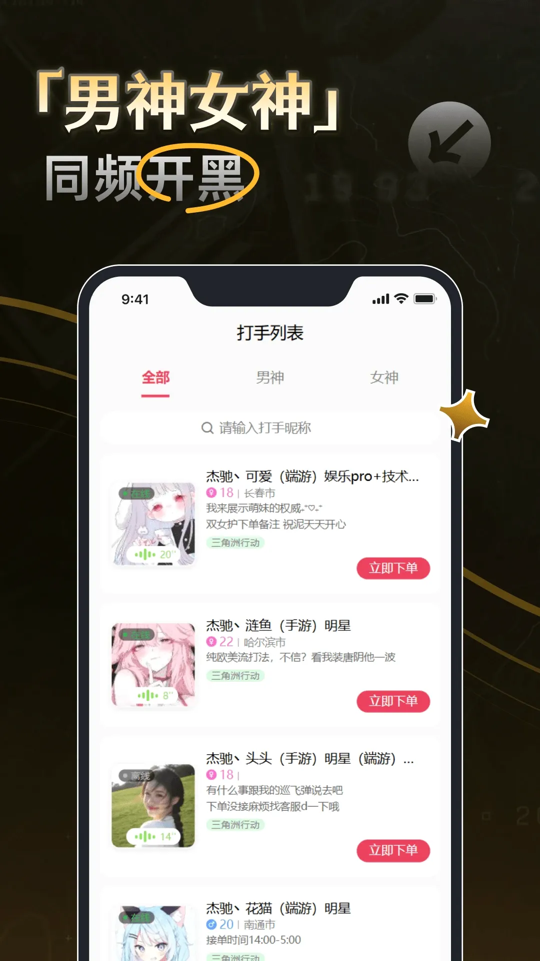 �ܳ۵羺2026�ٷ����°汾v1.0.7 �ֻ����ͼ