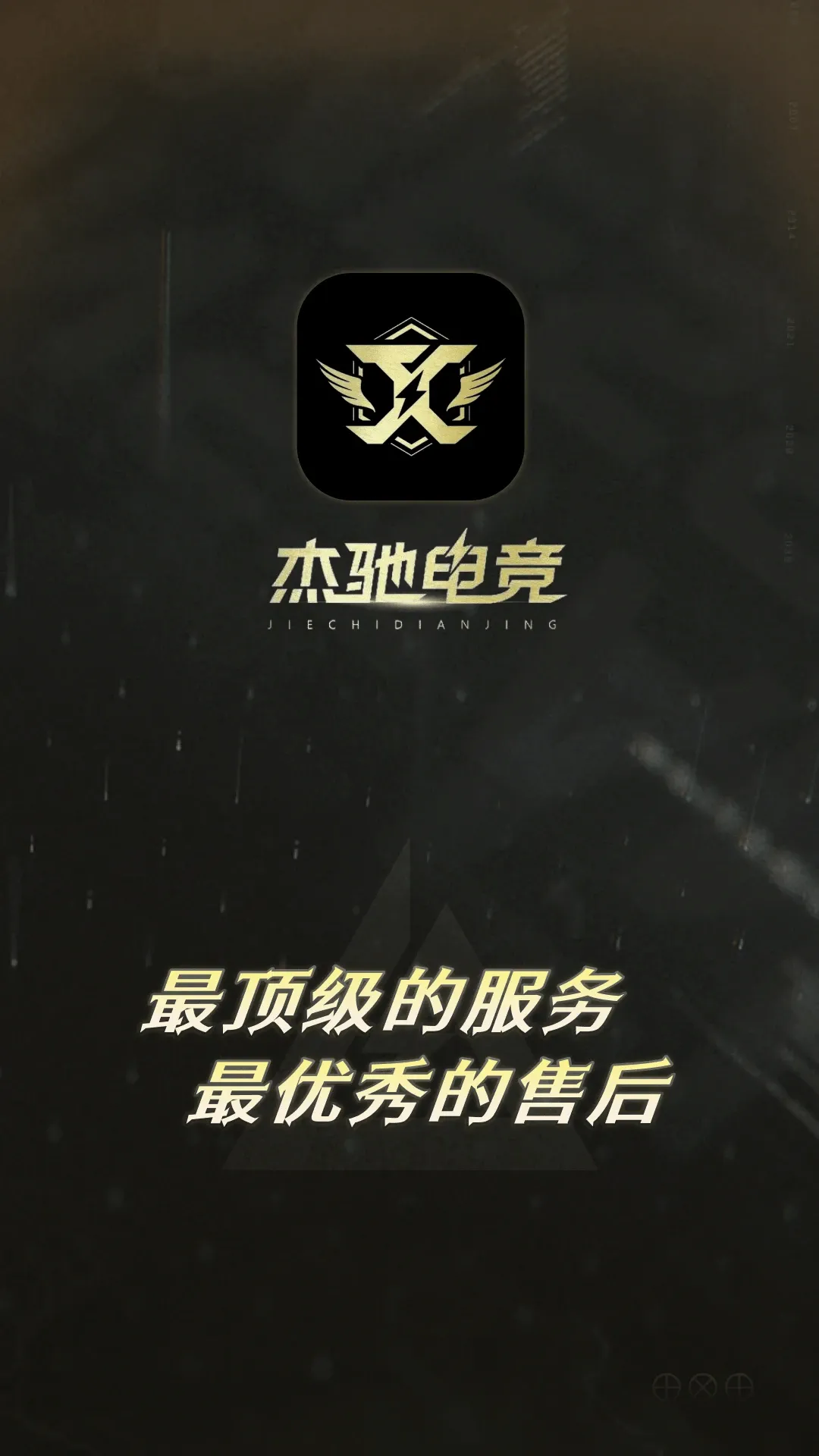 �ܳ۵羺2026�ٷ����°汾v1.0.7 �ֻ����ͼ