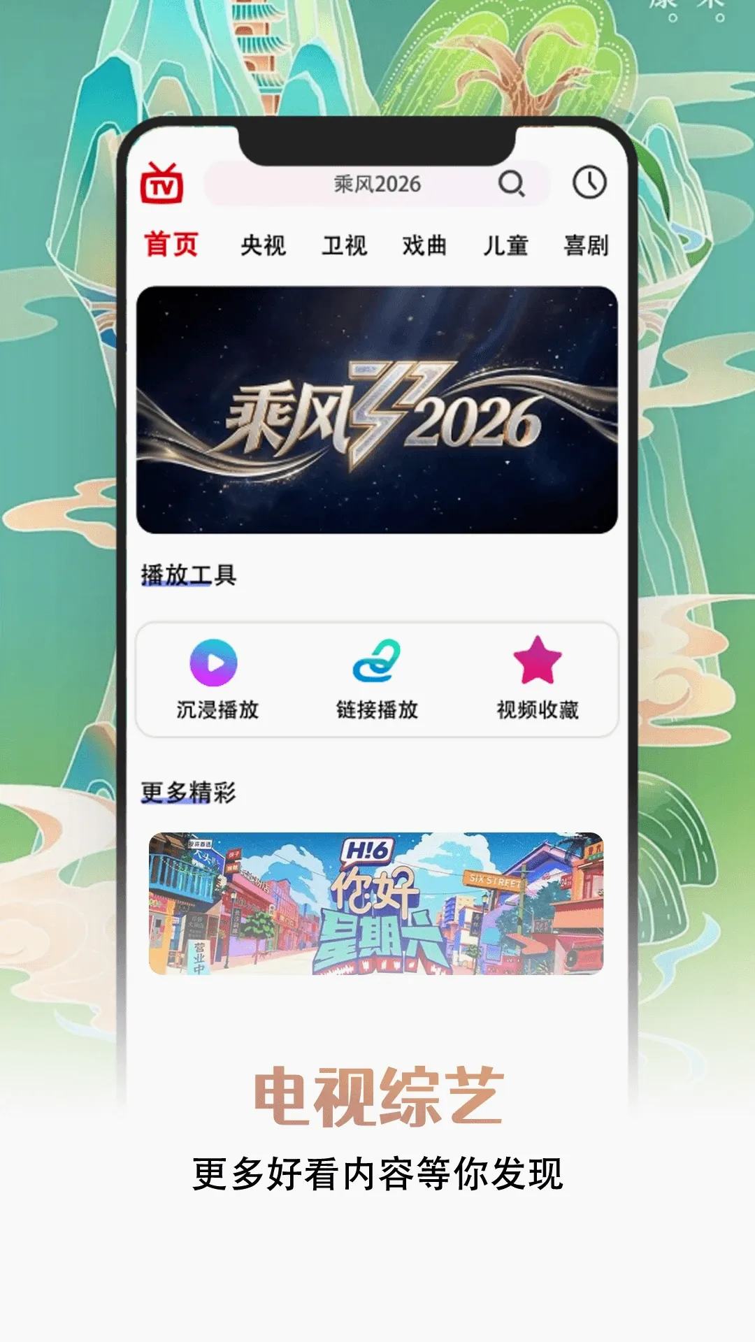 �ֻ�����ֱ������(��Ƶ��������)v1.0.1 ��׿���ͼ
