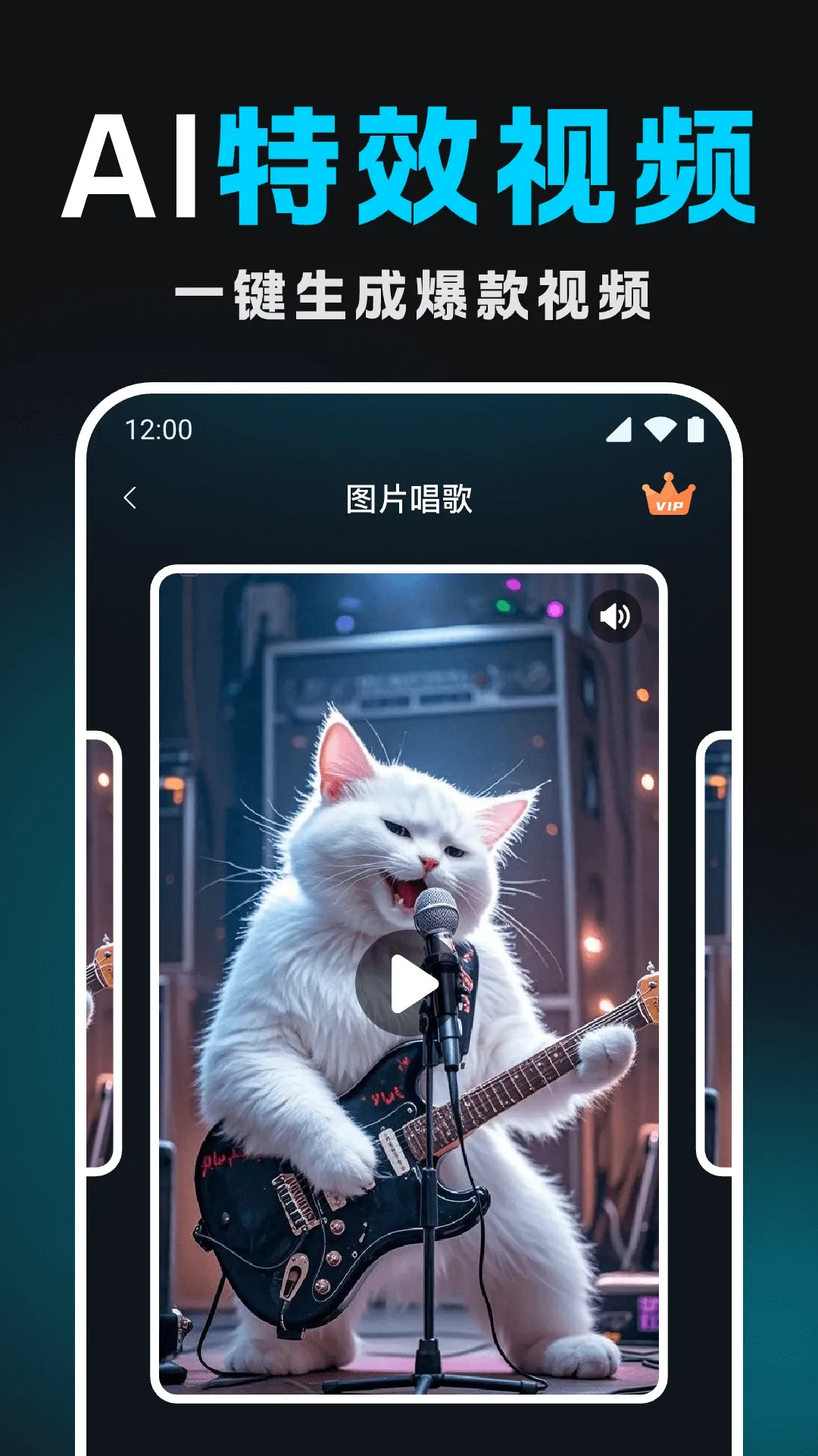 Deep������ƵAI(AI��Ƶ��������)v1.1.3 ��Ѱ��ͼ