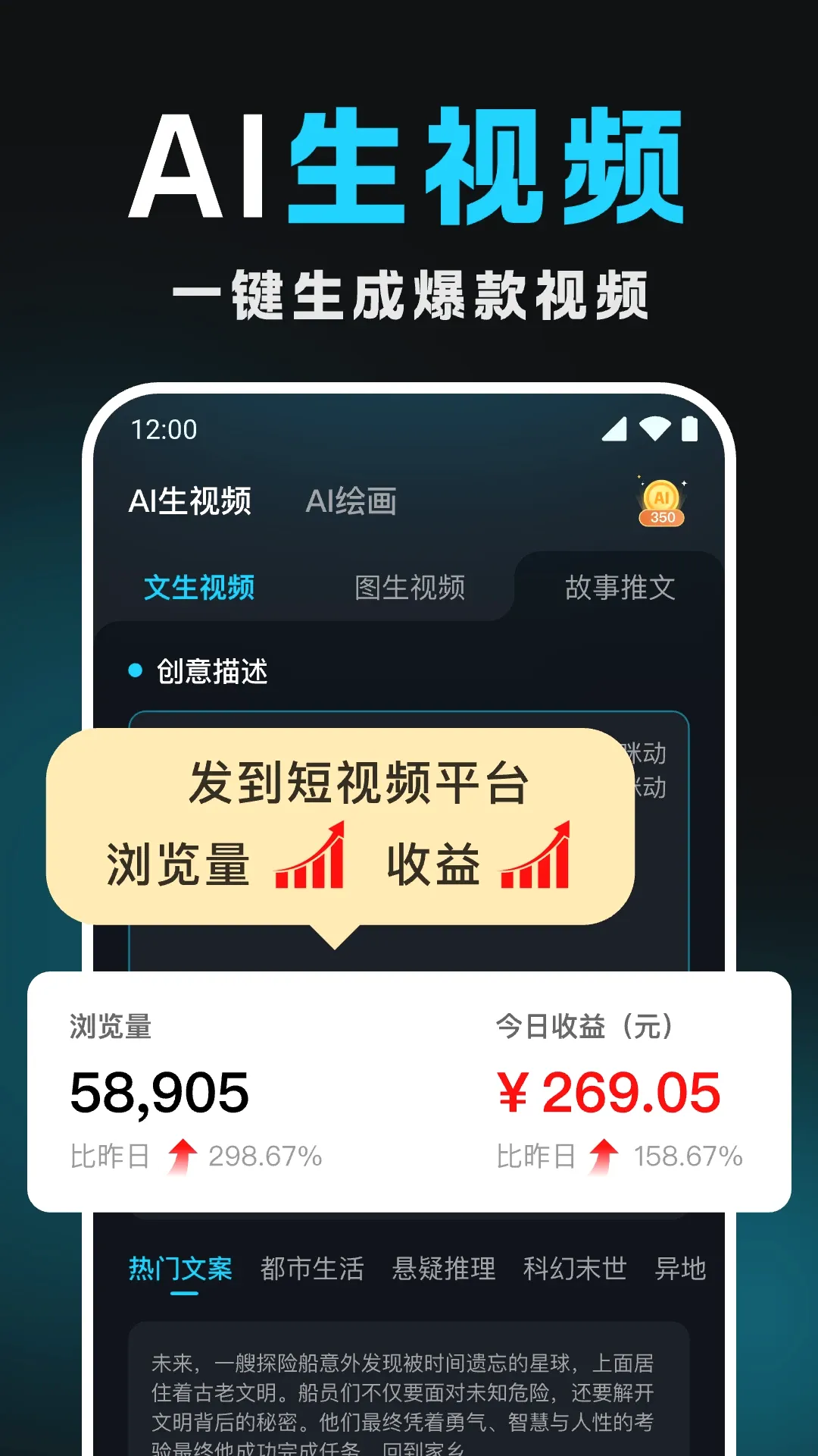Deep������ƵAI(AI��Ƶ��������)v1.1.3 ��Ѱ��ͼ