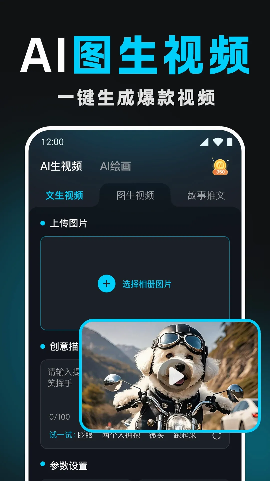 Deep������ƵAI(AI��Ƶ��������)v1.1.3 ��Ѱ��ͼ