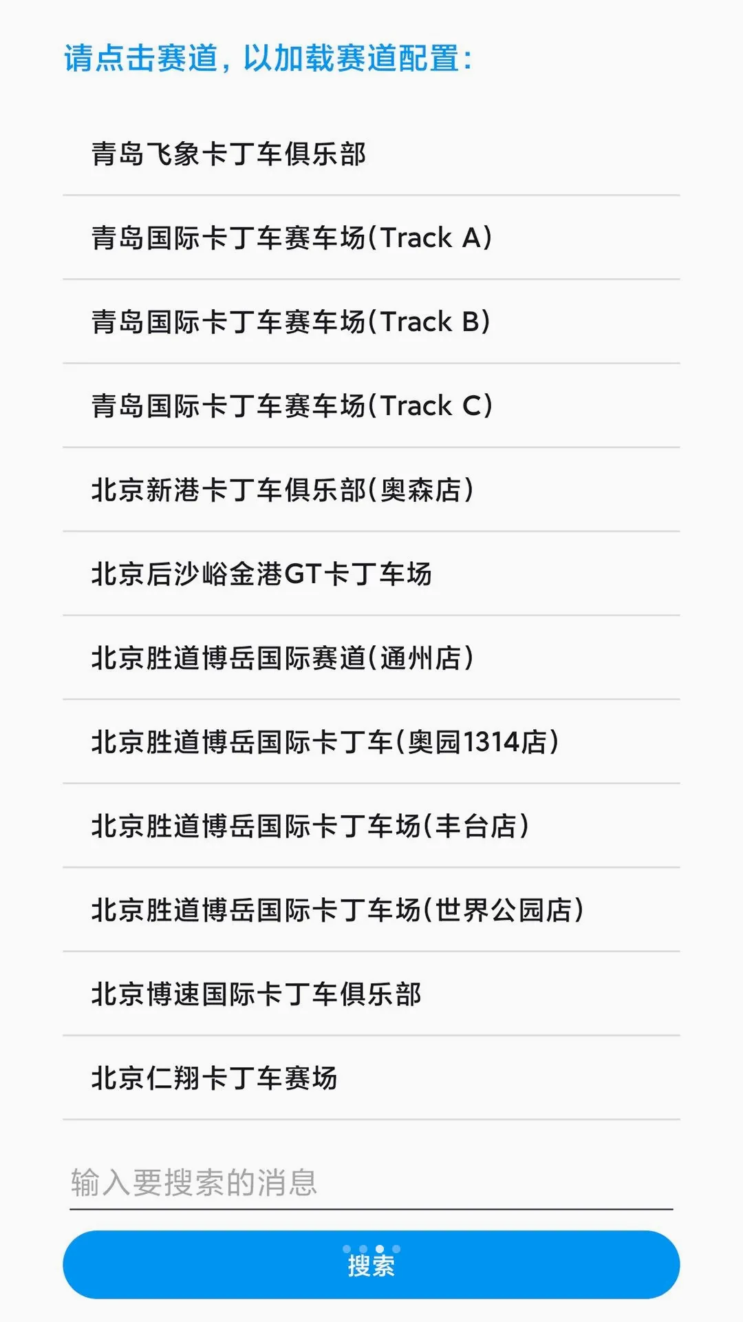 ���������(������ʱ����App)v1.1 ��׿���ͼ