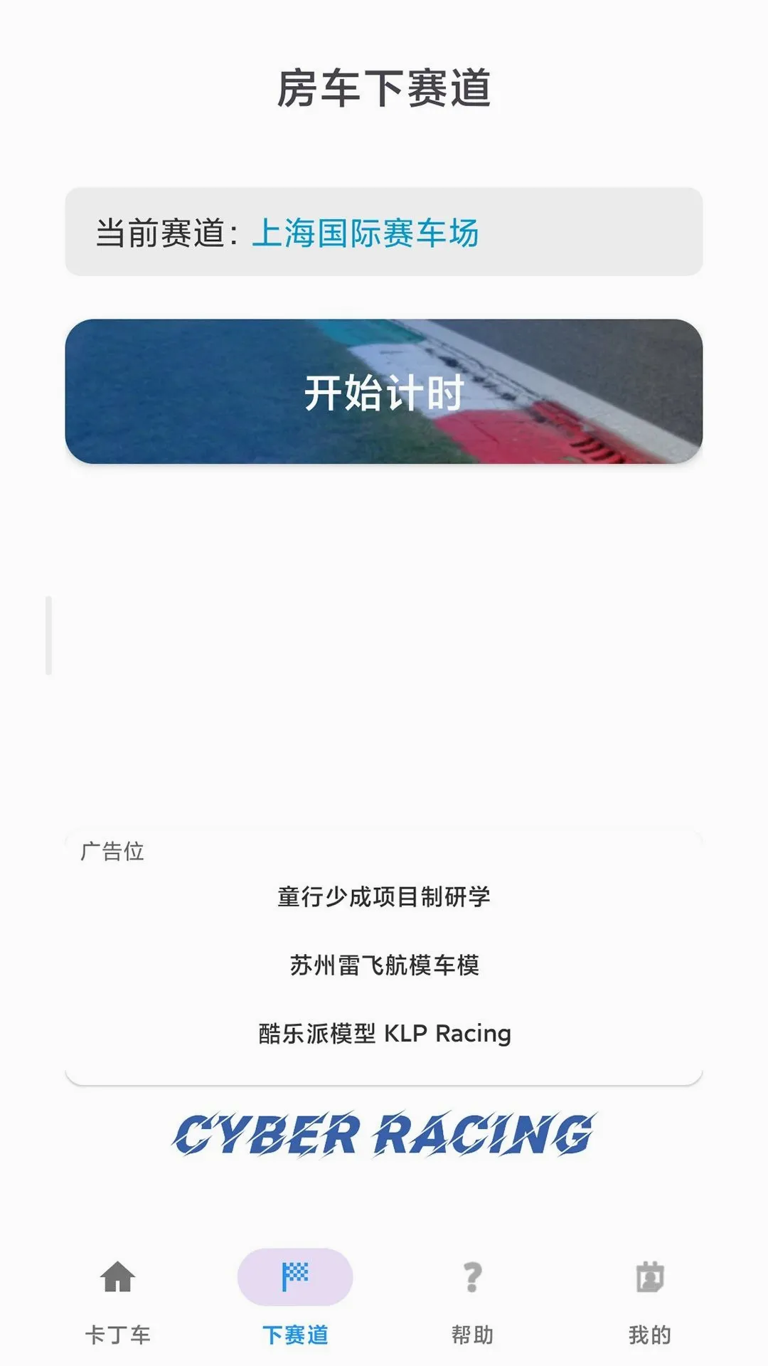 ���������(������ʱ����App)v1.1 ��׿���ͼ