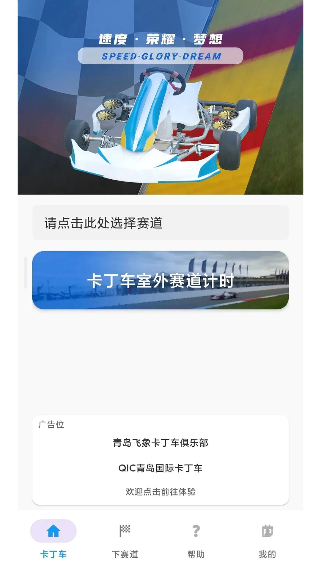 ���������(������ʱ����App)v1.1 ��׿���ͼ