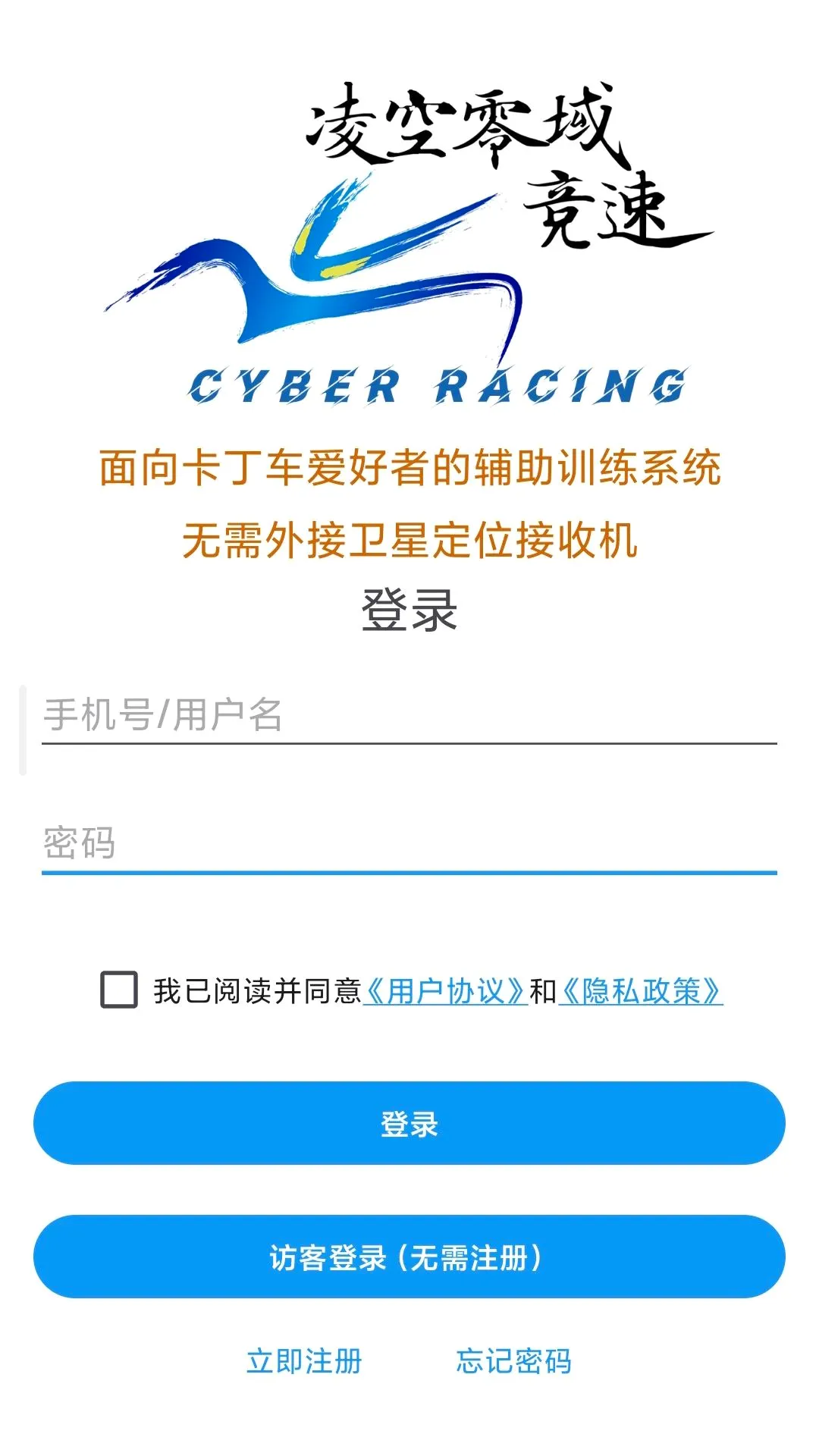 ���������(������ʱ����App)v1.1 ��׿���ͼ
