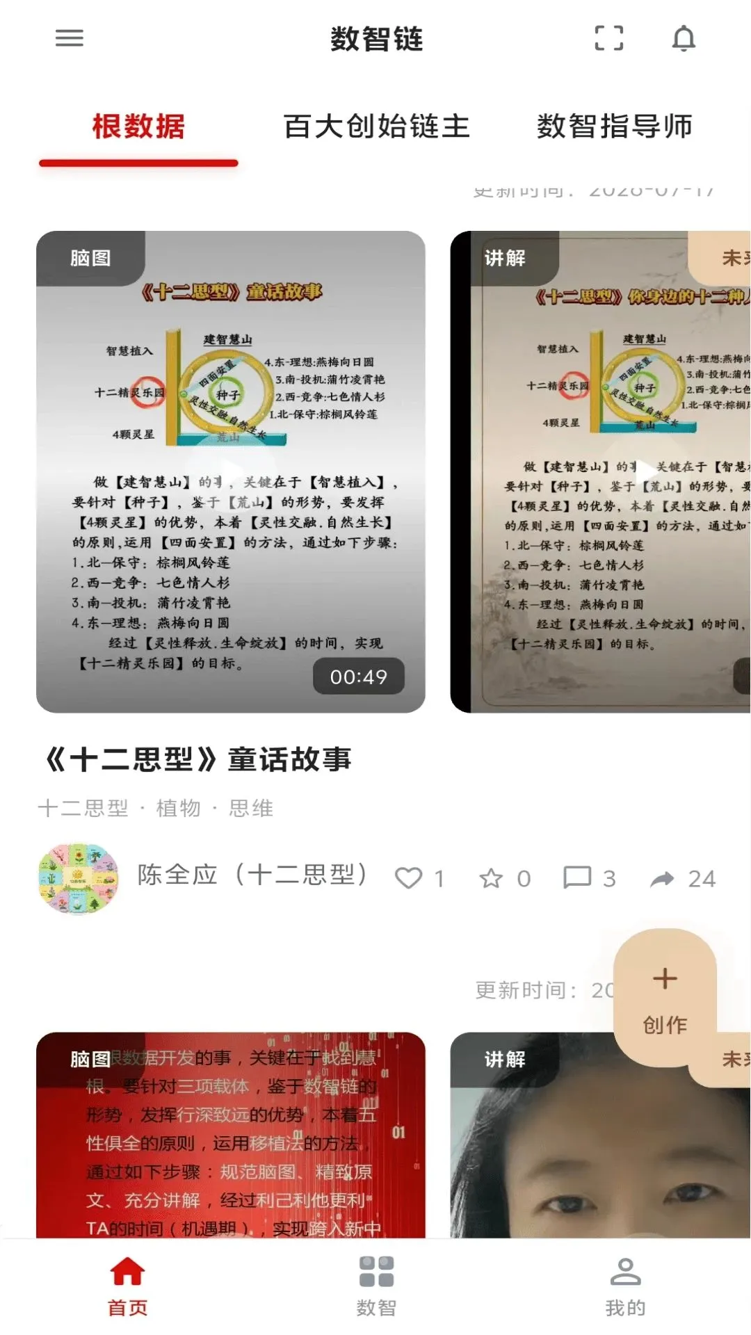 ˼������SZL�����ֻ���v9.0.0 ��Ѱ��ͼ