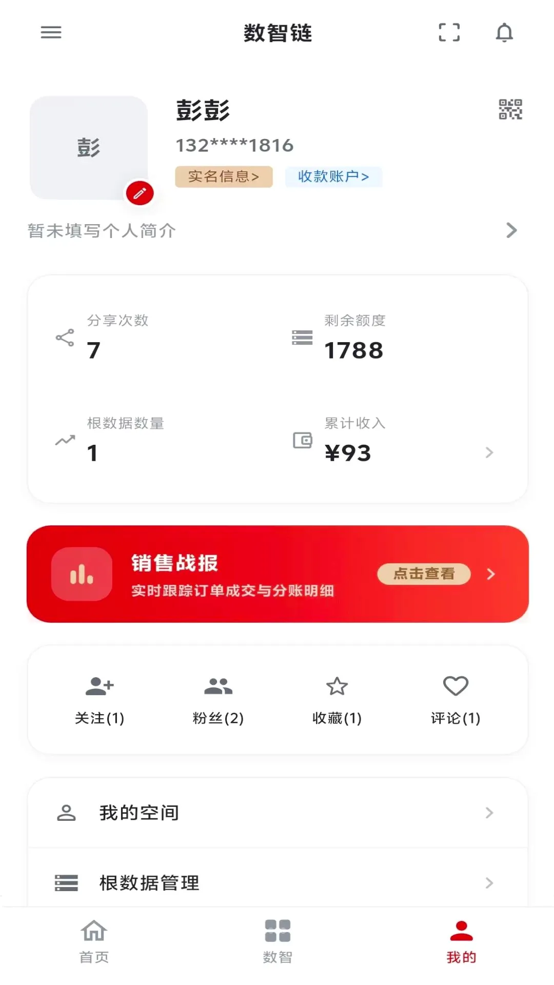 ˼������SZL�����ֻ���v9.0.0 ��Ѱ��ͼ