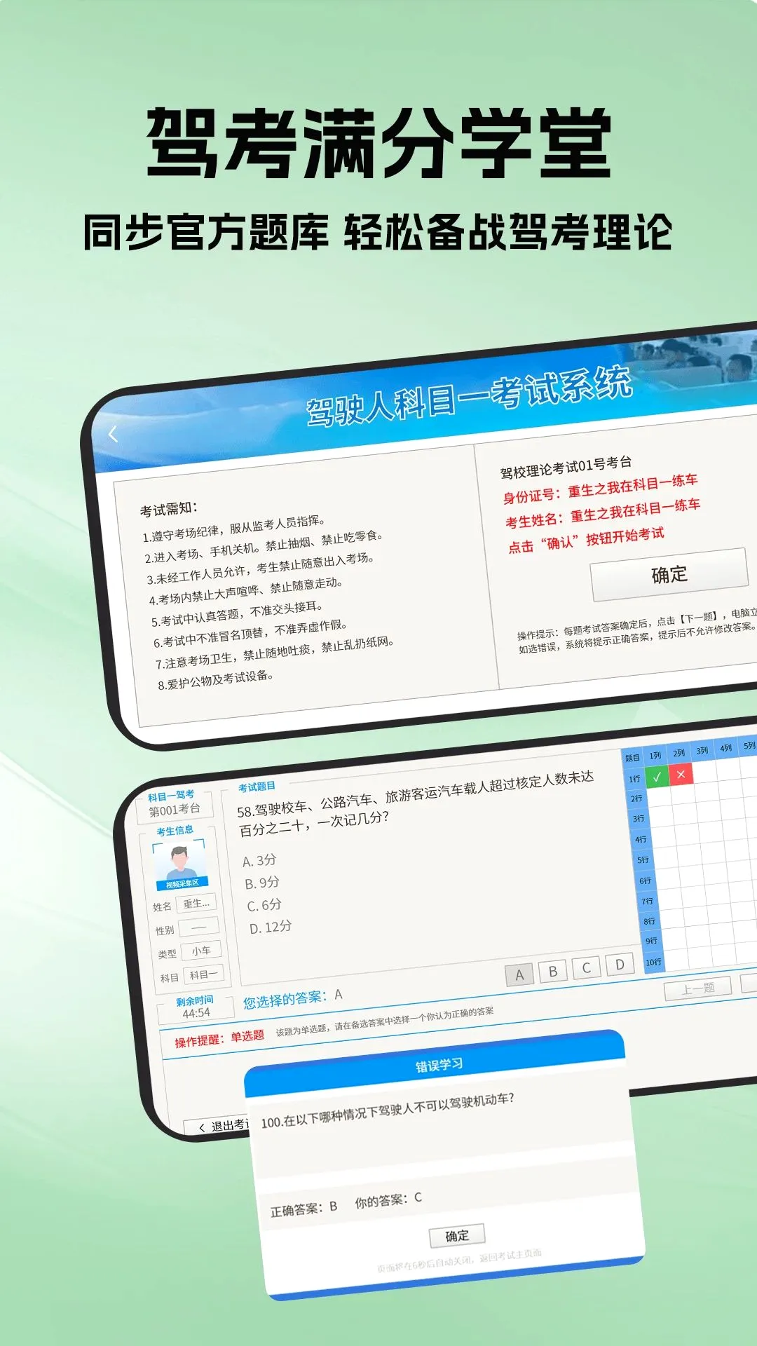 ��Ŀ��ģ���ѧ2026�ٷ����°汾v1.1.2 ��Ѱ��ͼ