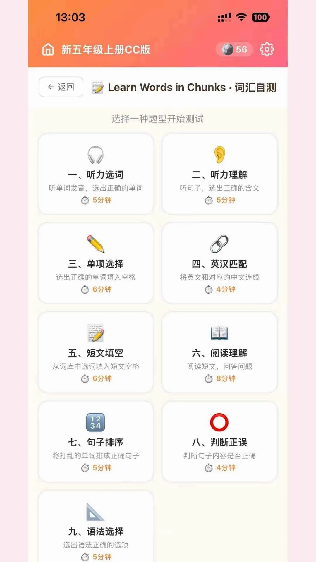 ���䵥�ʴ�2026���°汾v1.26.0 ��׿���ͼ