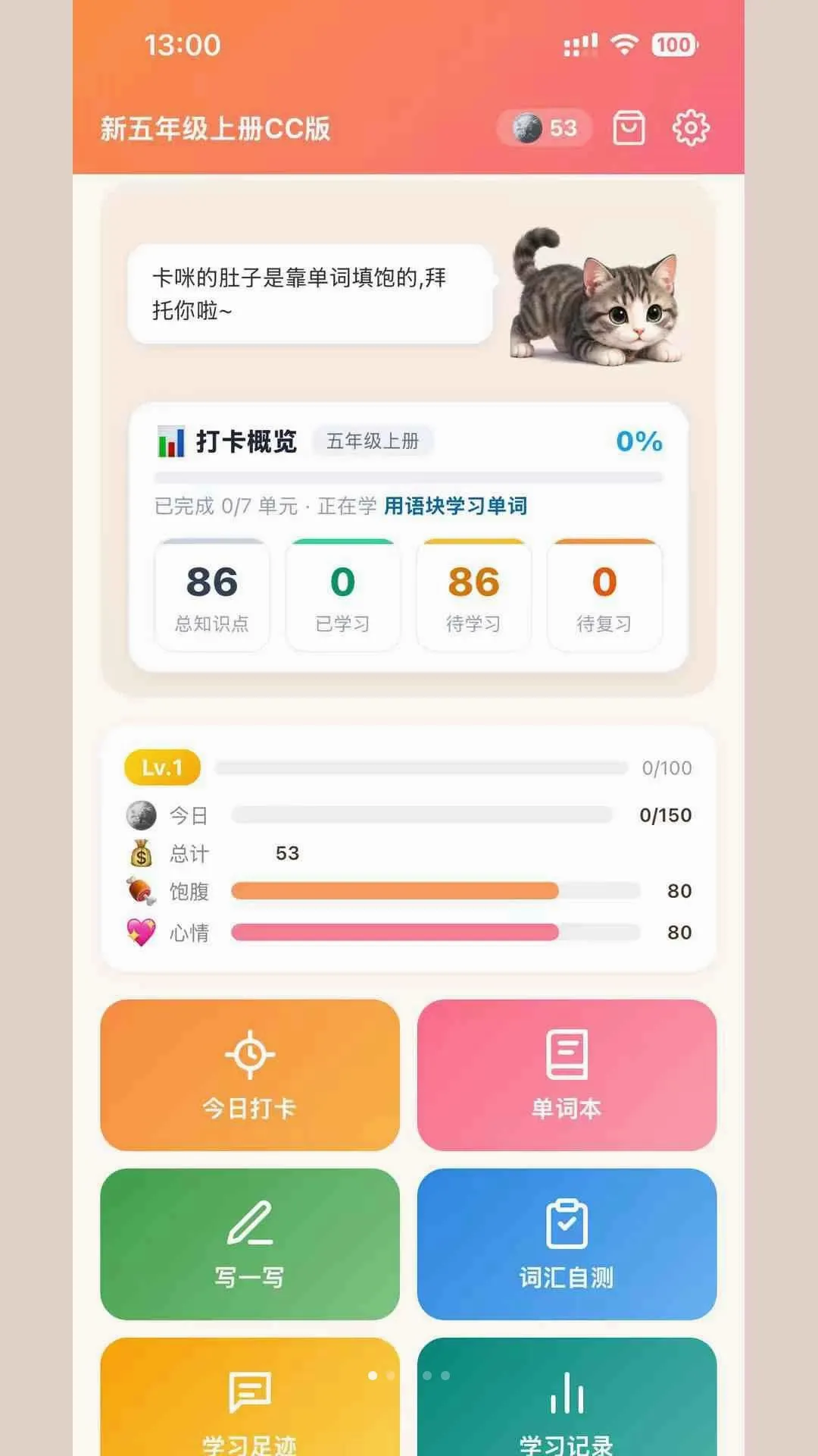 ���䵥�ʴ�2026���°汾