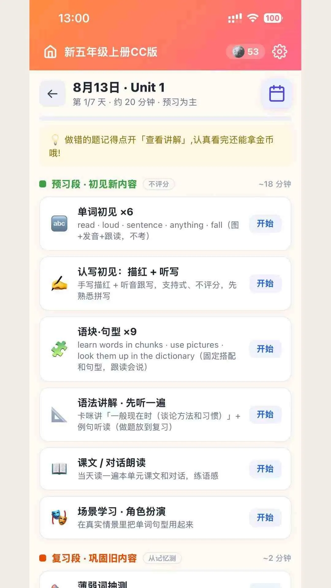 ���䵥�ʴ�2026���°汾v1.26.0 ��׿���ͼ